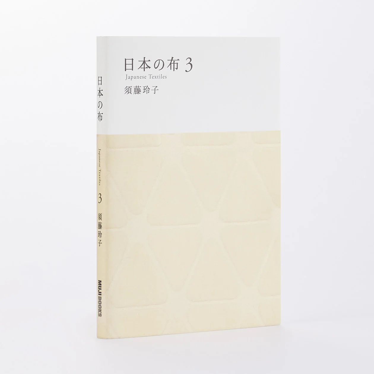 Japanese Textiles 3 - Image 2