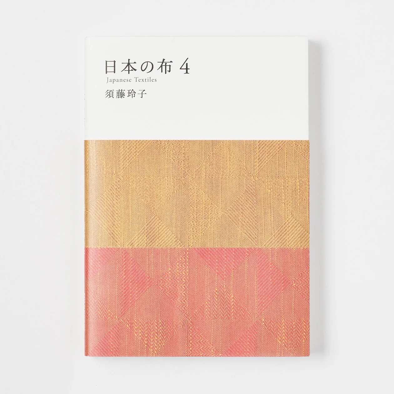 Japanese Textiles 4