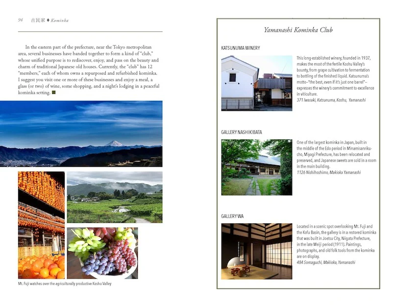 Kominka: The Beauty and Wisdom of Japanese Traditional House - Image 2