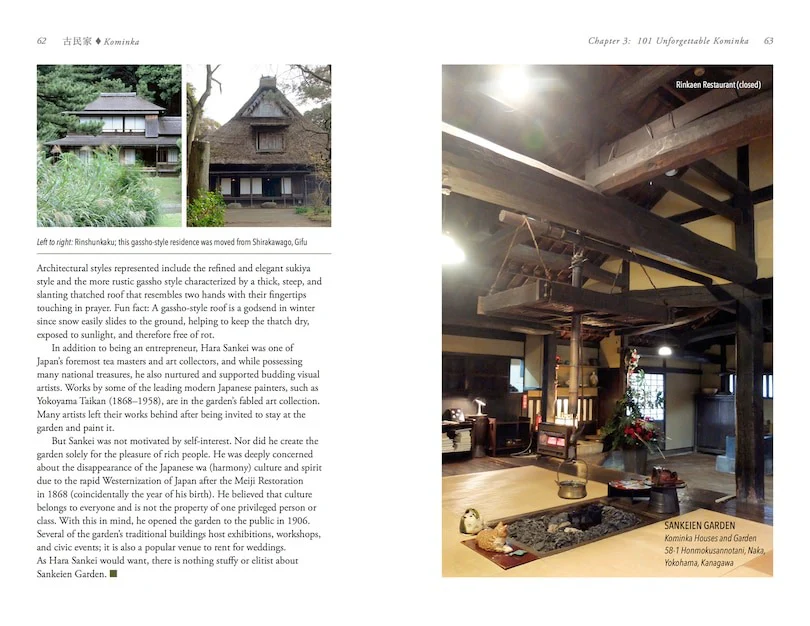 Kominka: The Beauty and Wisdom of Japanese Traditional House - Image 6