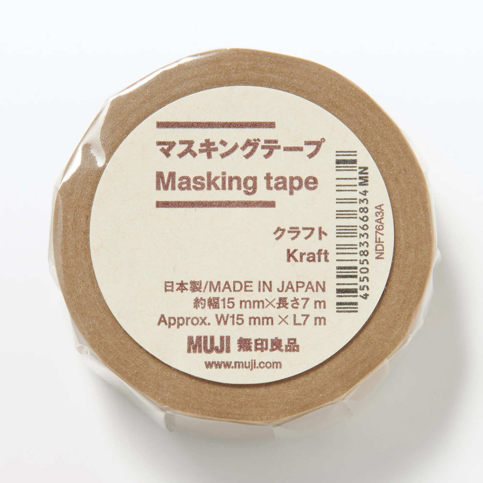 Kraft Masking Tape - Image 2