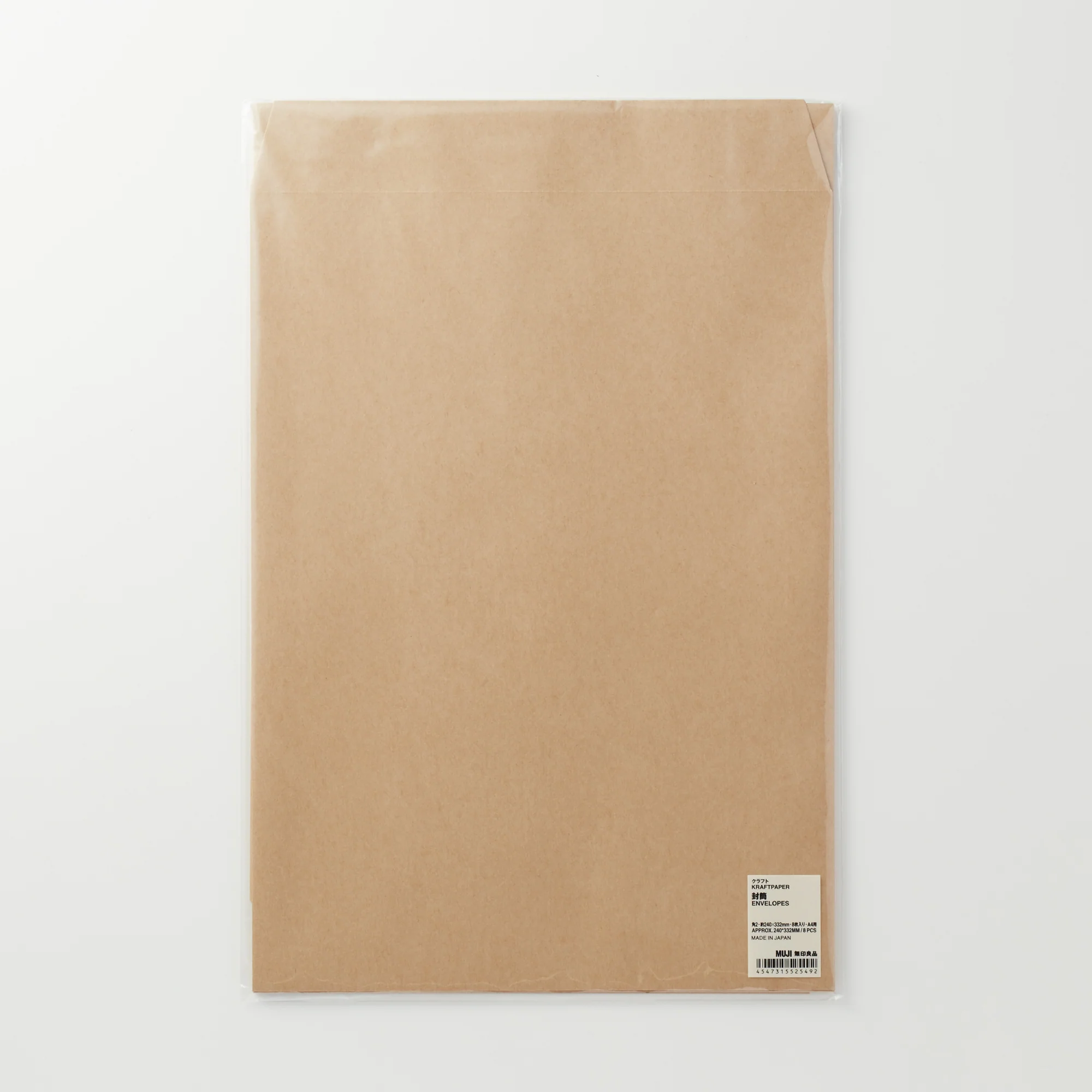 Kraft Paper Envelope - Image 3