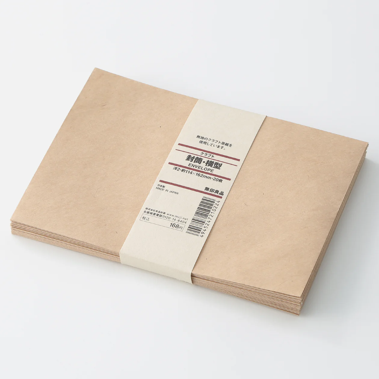 Kraft Paper Envelope - Image 9