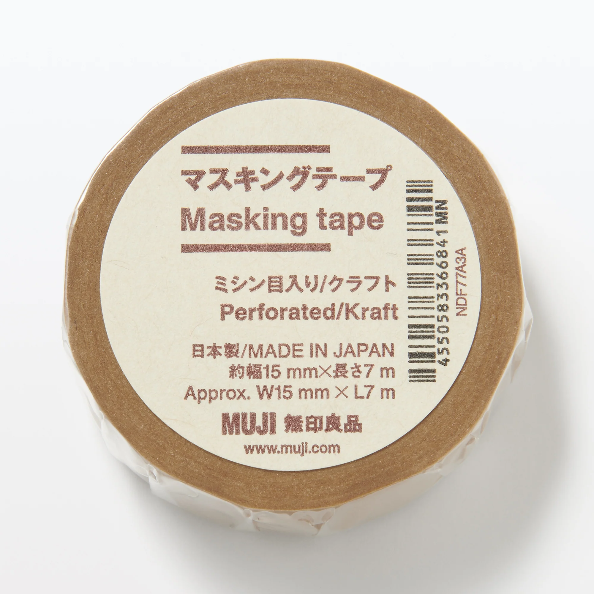 Kraft Perforated Masking Tape - Image 2