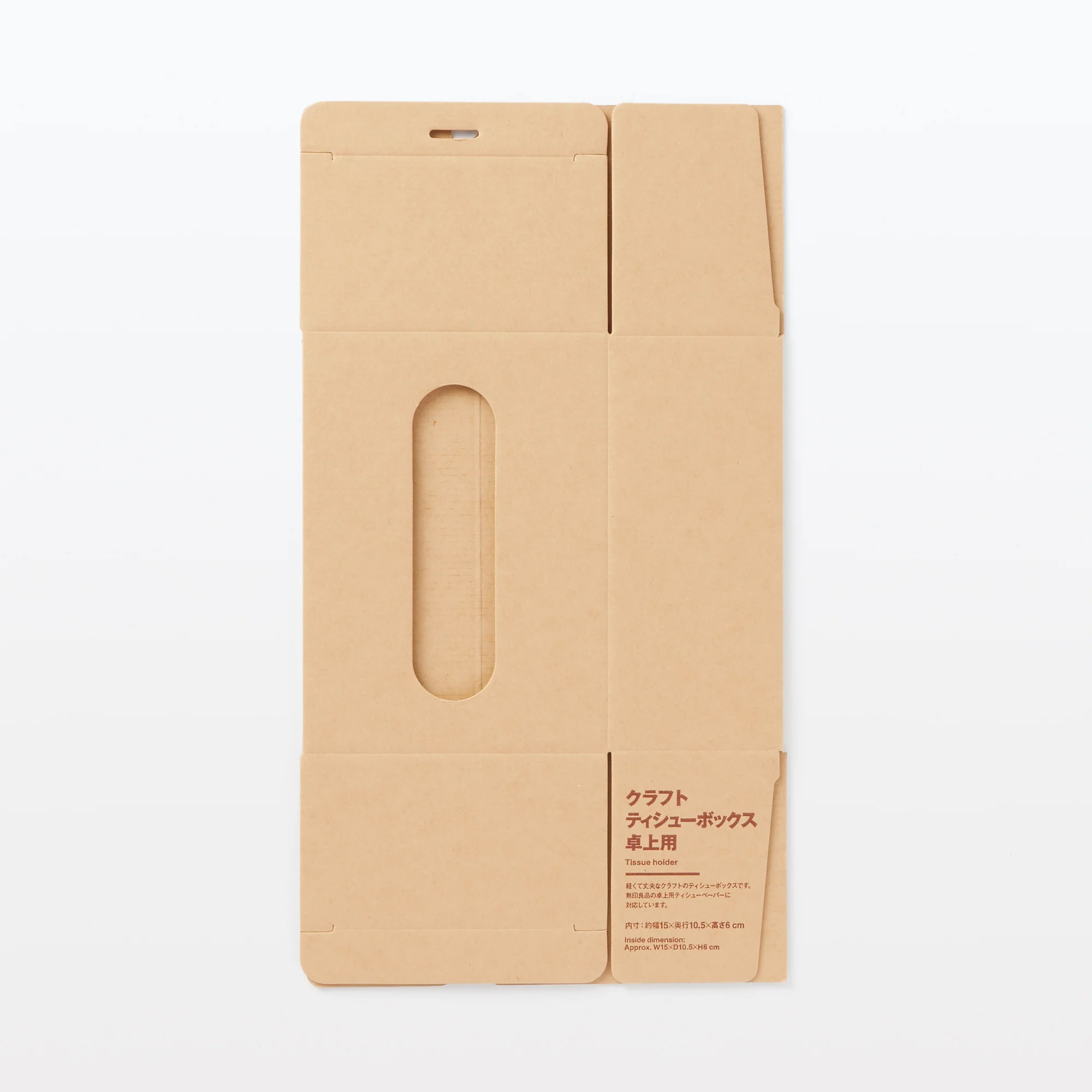 Kraft Tissue Holder - Table Top - Image 5