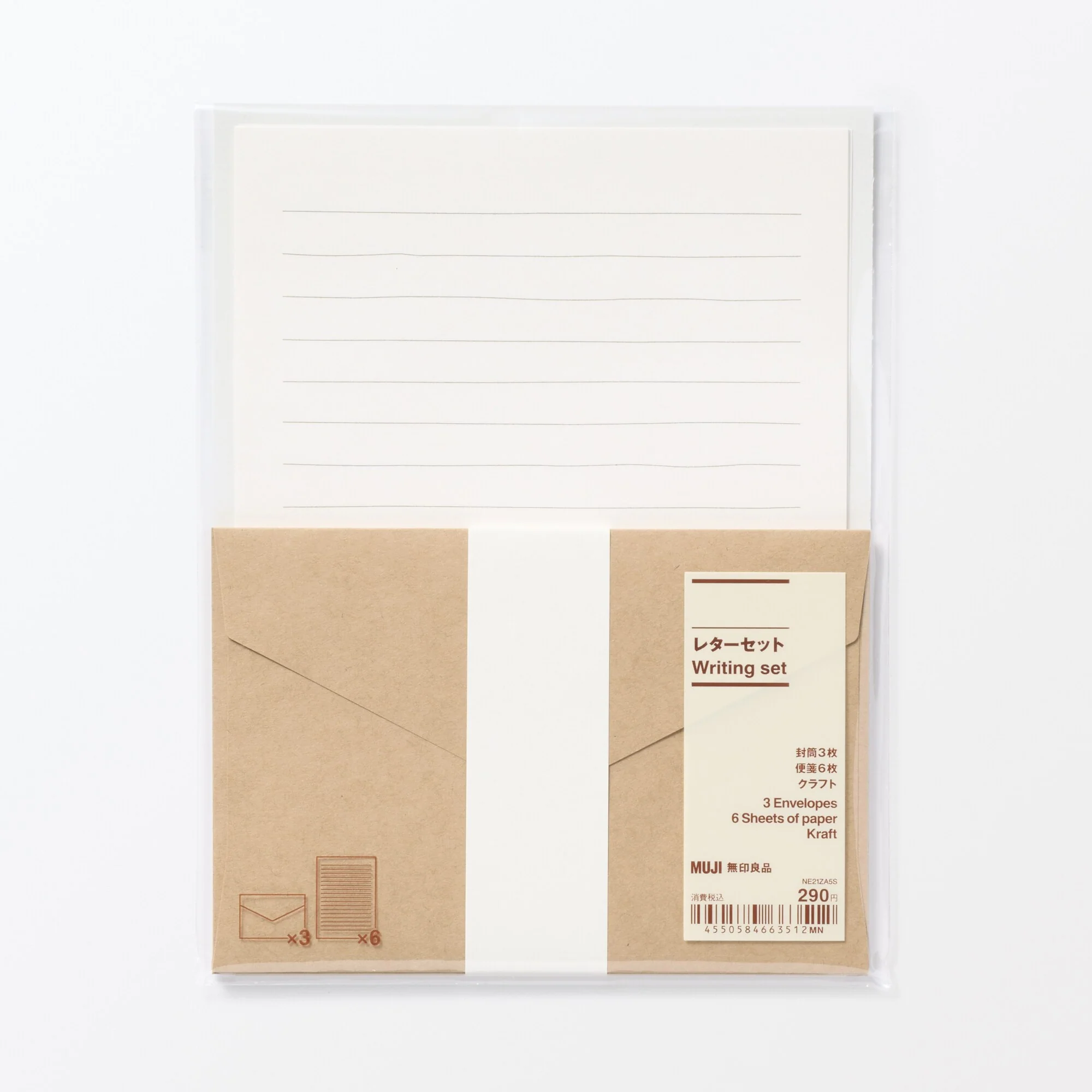 Letter Writing Set - Kraft - Image 3