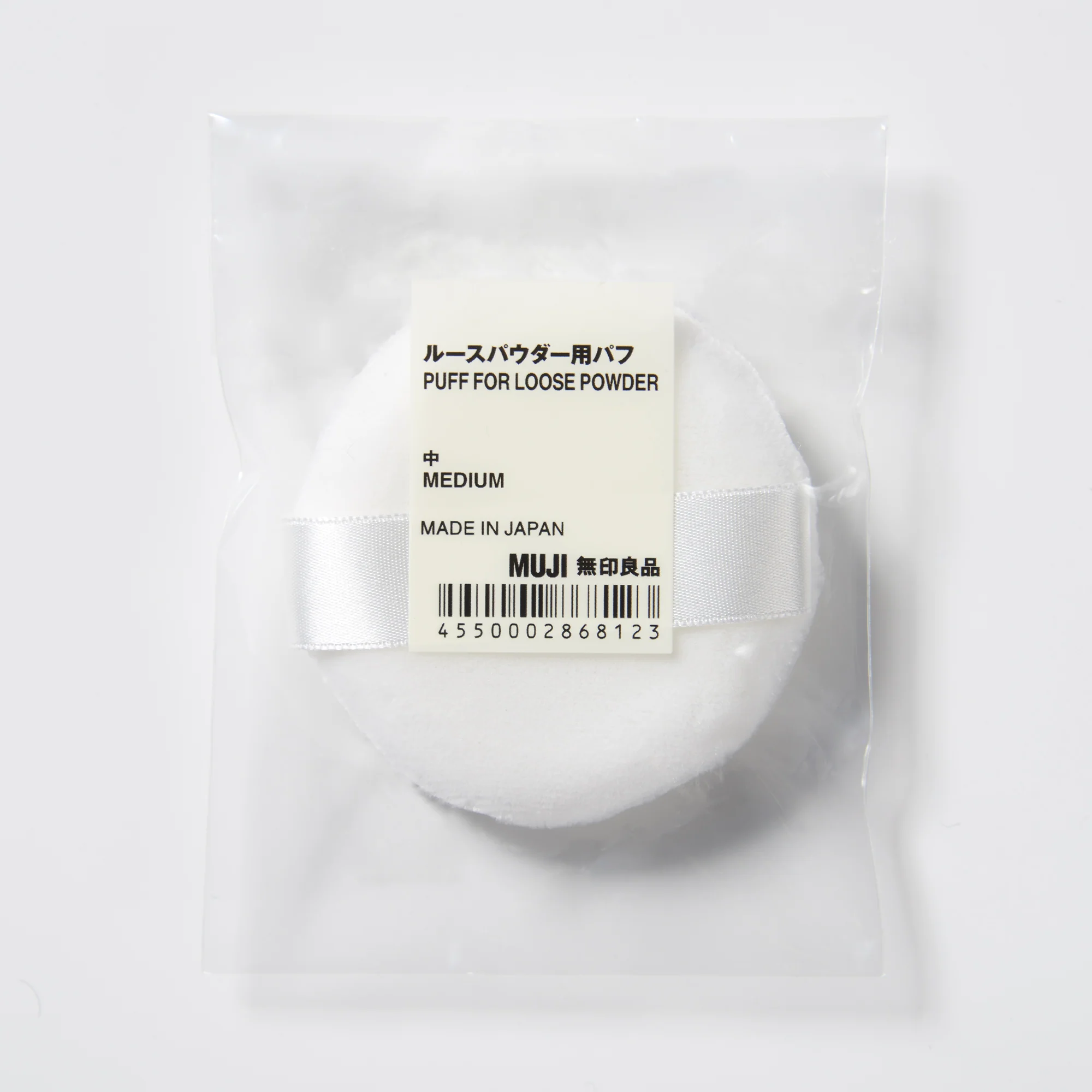 Loose Powder Puff - Image 4