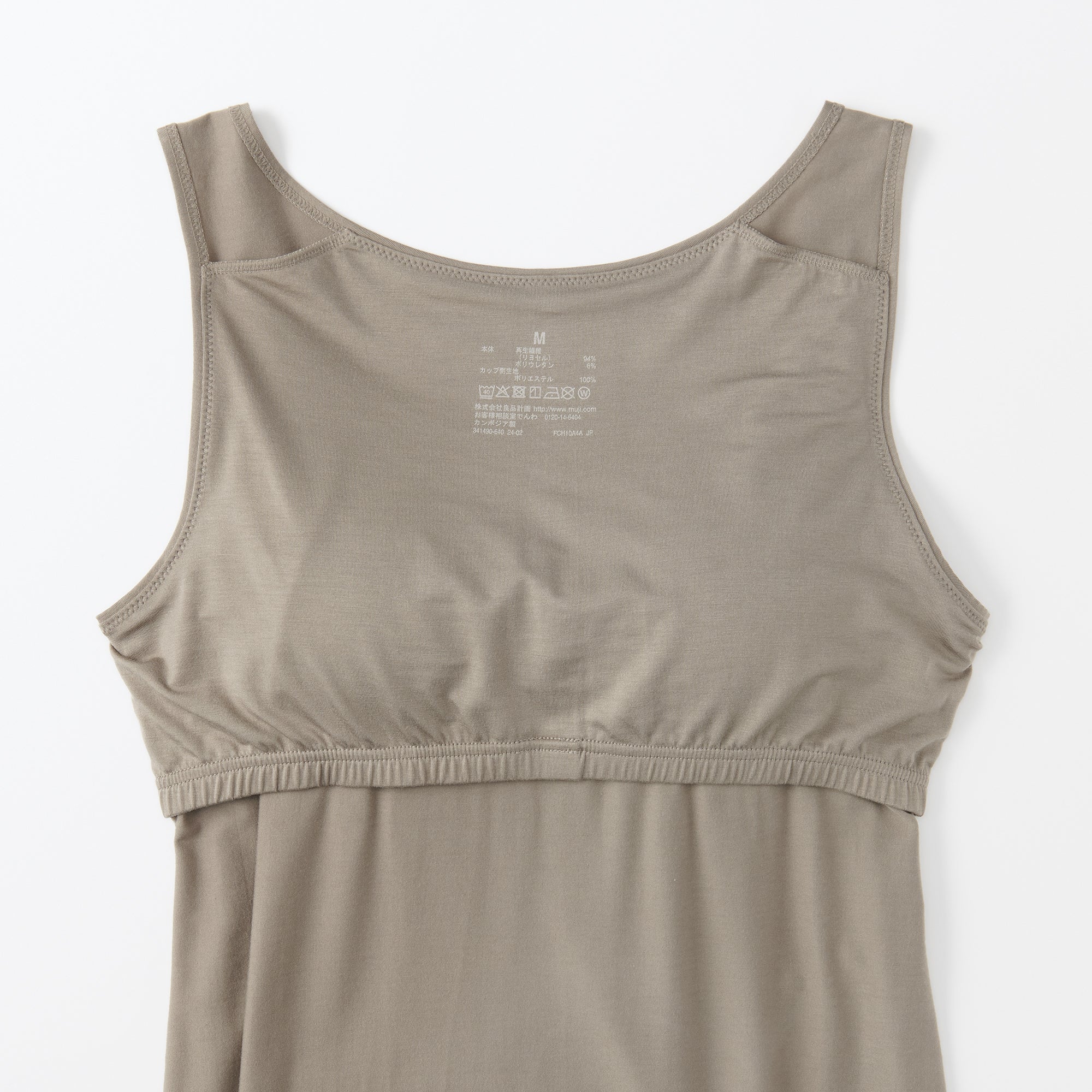 Lyocell Blend Bra Tank Top - Image 27