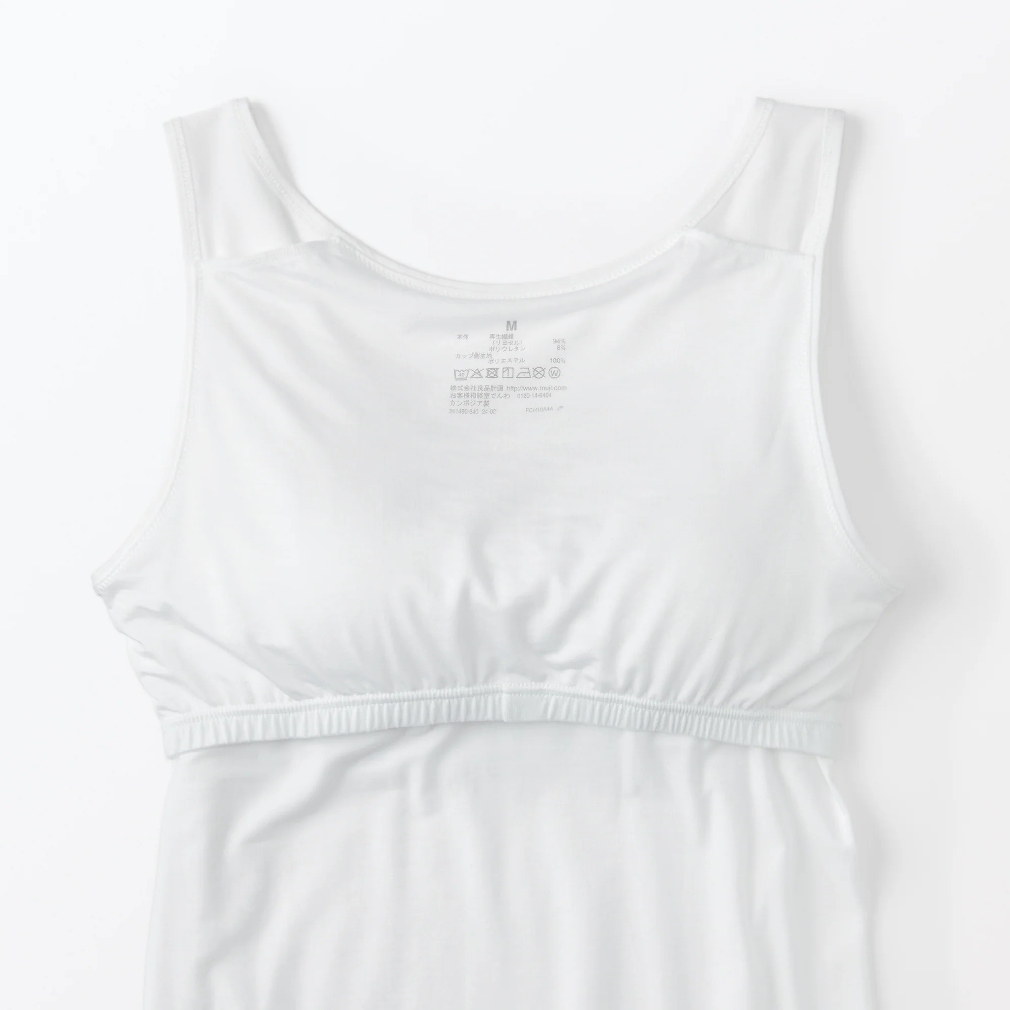Lyocell Blend Bra Tank Top - Image 36