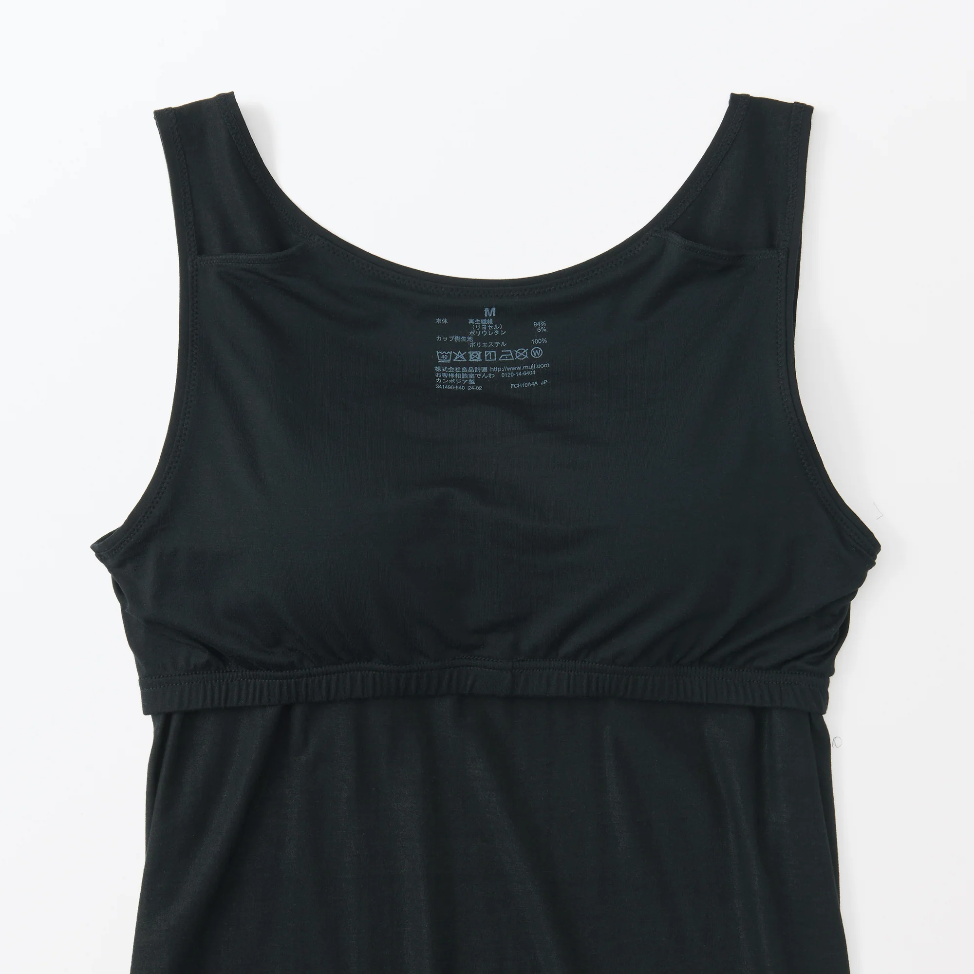 Lyocell Blend Bra Tank Top - Image 9