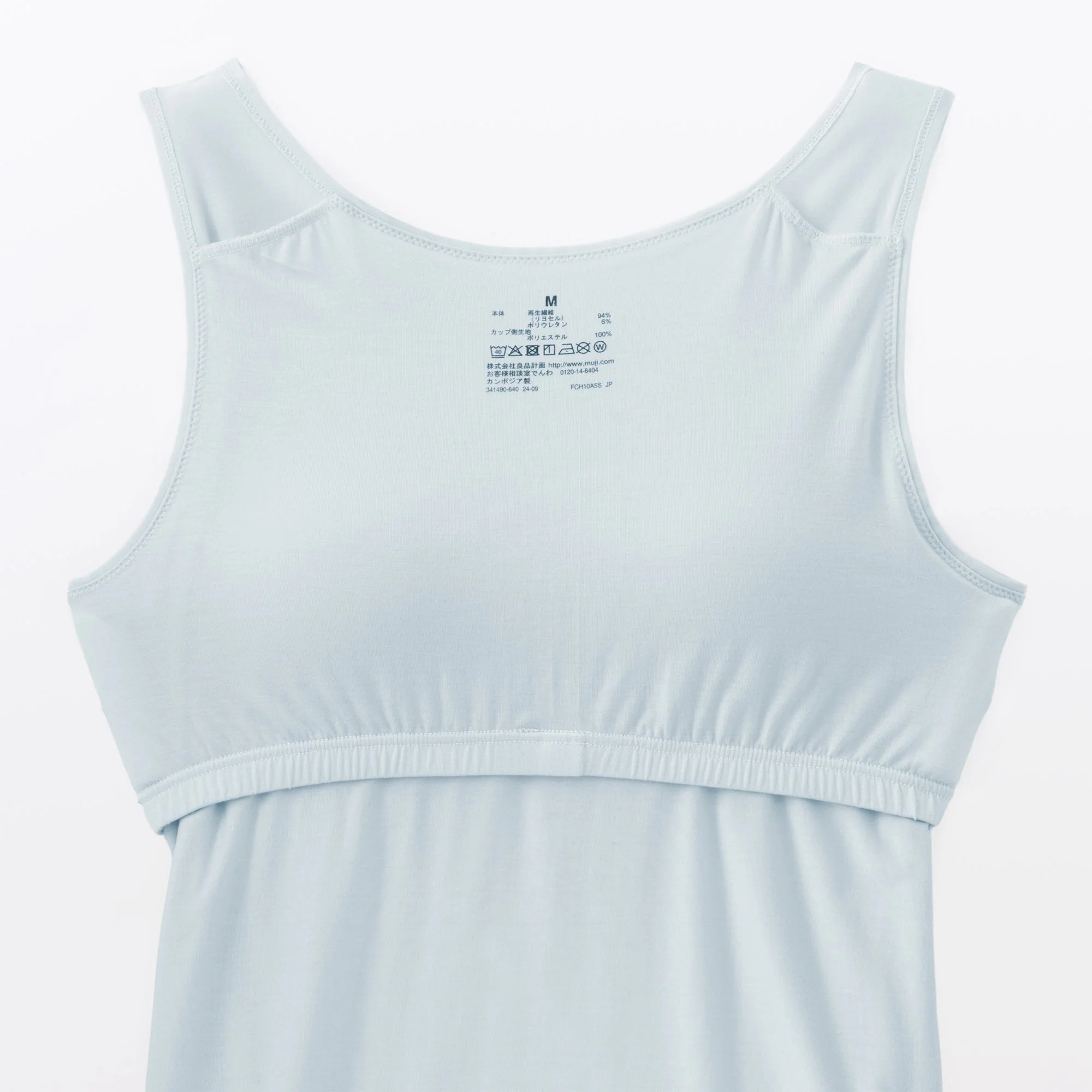 Lyocell Blend Bra Tank Top - Image 36