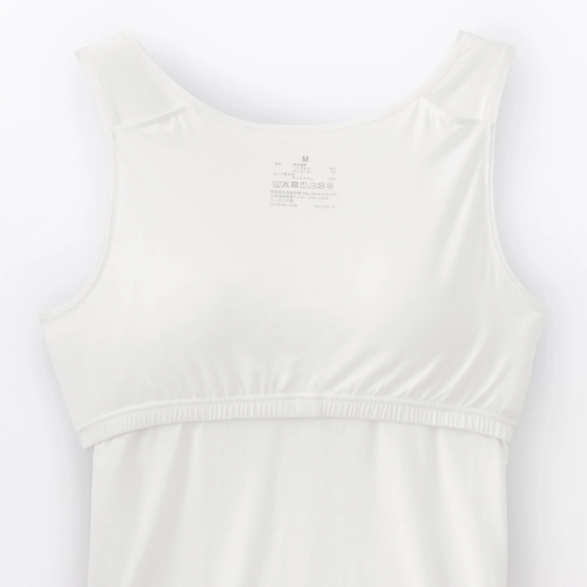 Lyocell Blend Bra Tank Top - Image 9