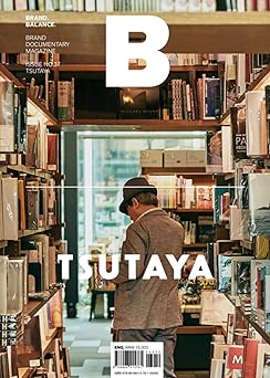 Magazine B #37 Tsutaya