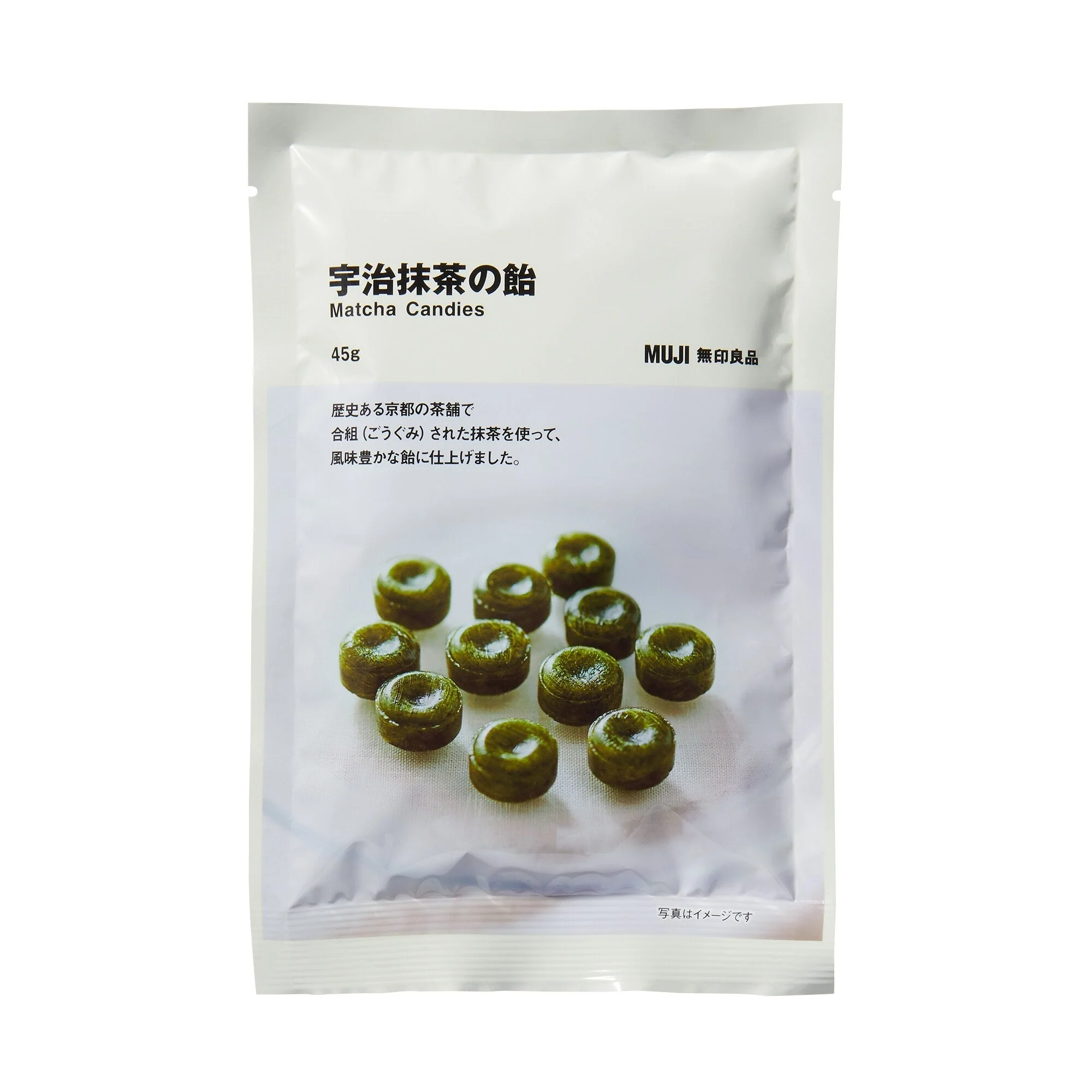 Matcha Candy - Image 2