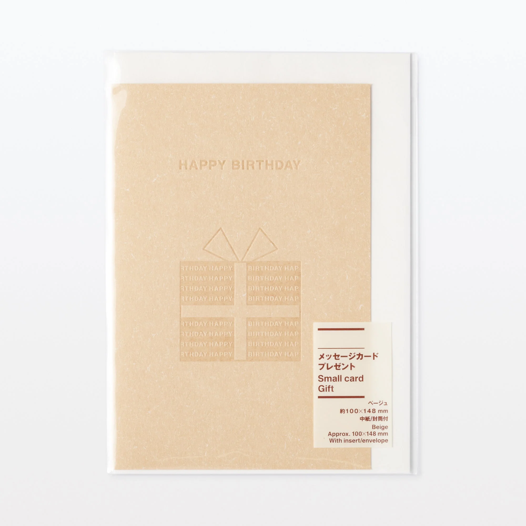 Message Card - Gift - Image 5