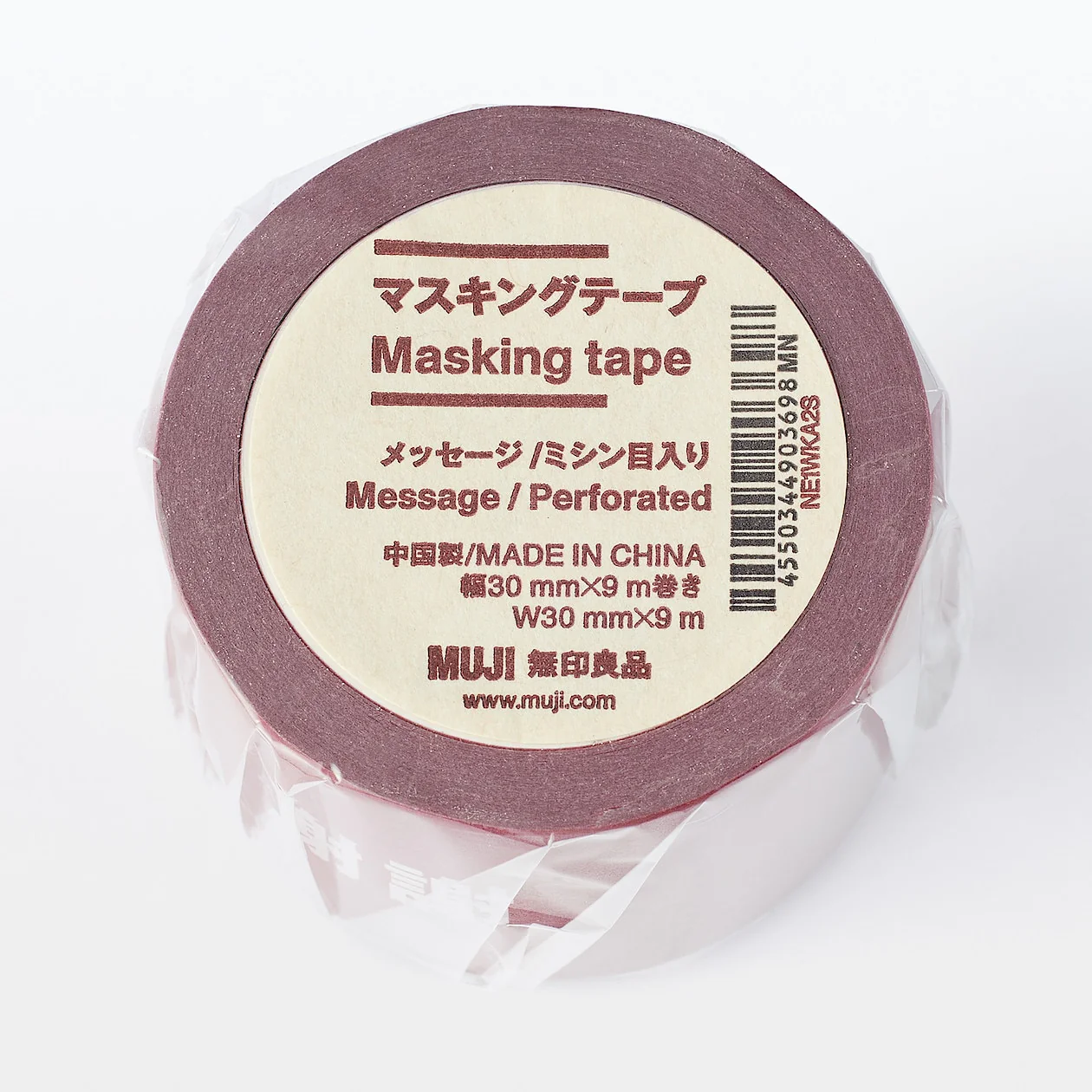 Message Perforated Masking Tape - Image 5