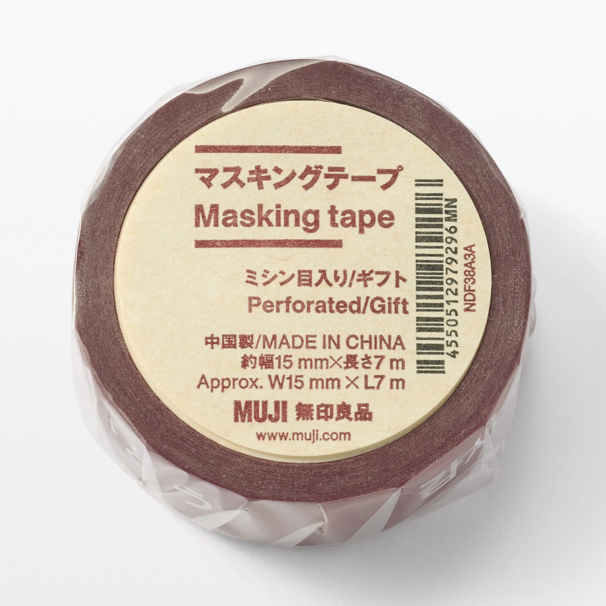 Message Perforated Masking Tape - Image 4
