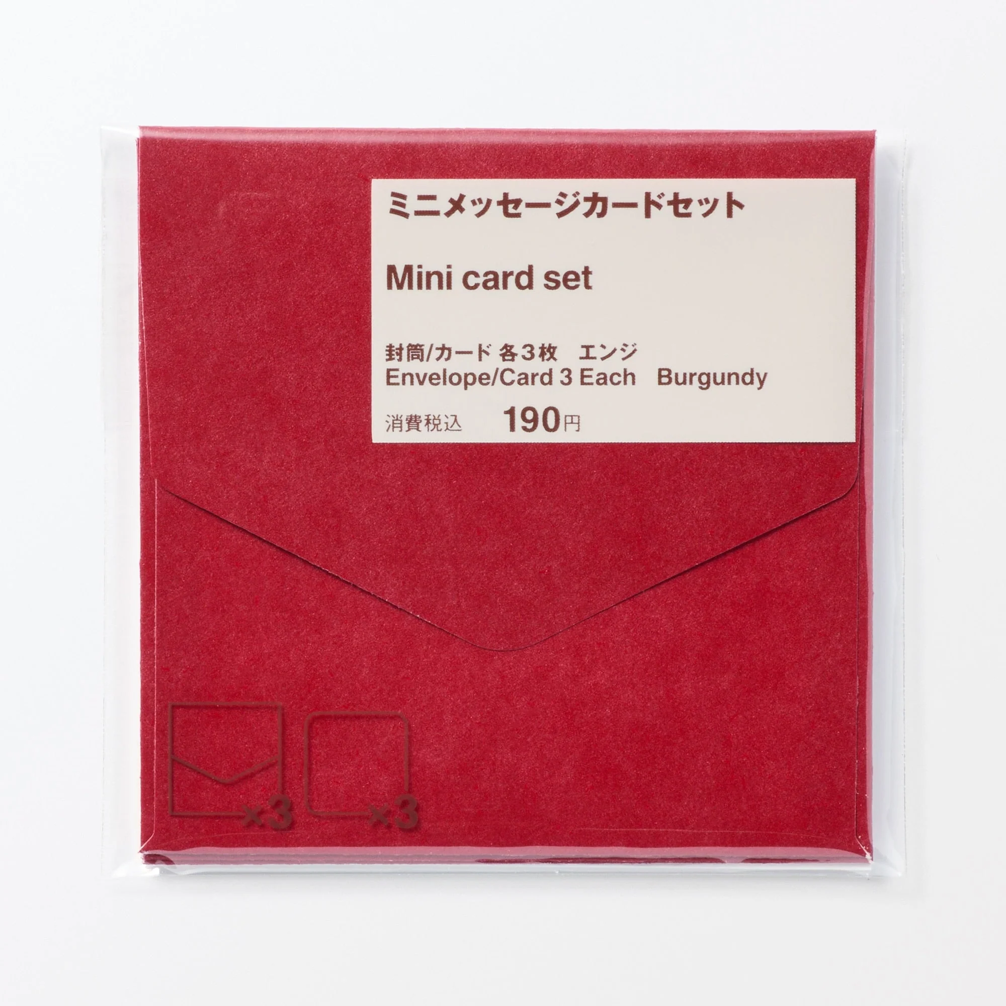 Mini Card Set - Burgundy - Image 5
