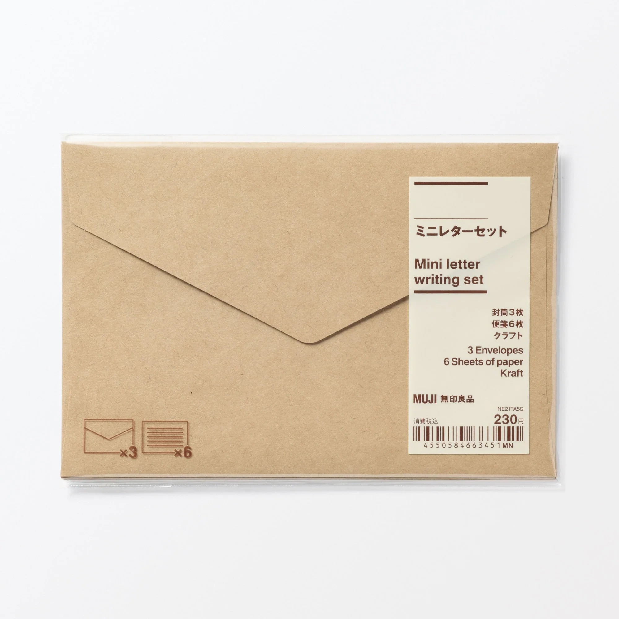 Mini Letter Writing Set - Kraft - Image 3