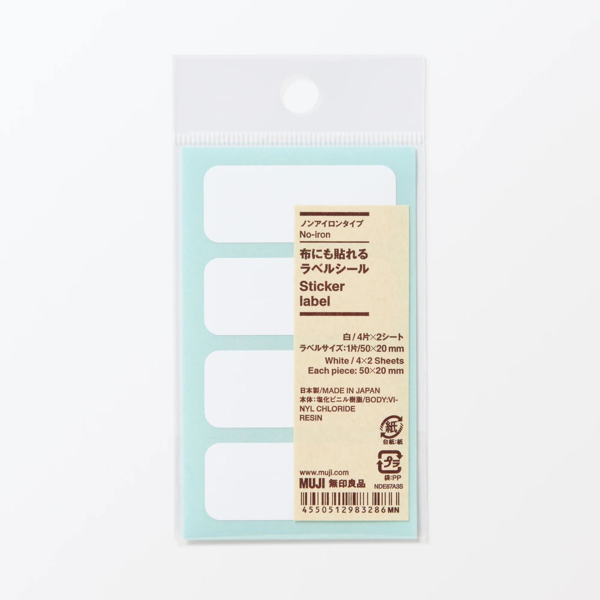 No-Iron Sticker Label 2 x 0.8" - Image 6