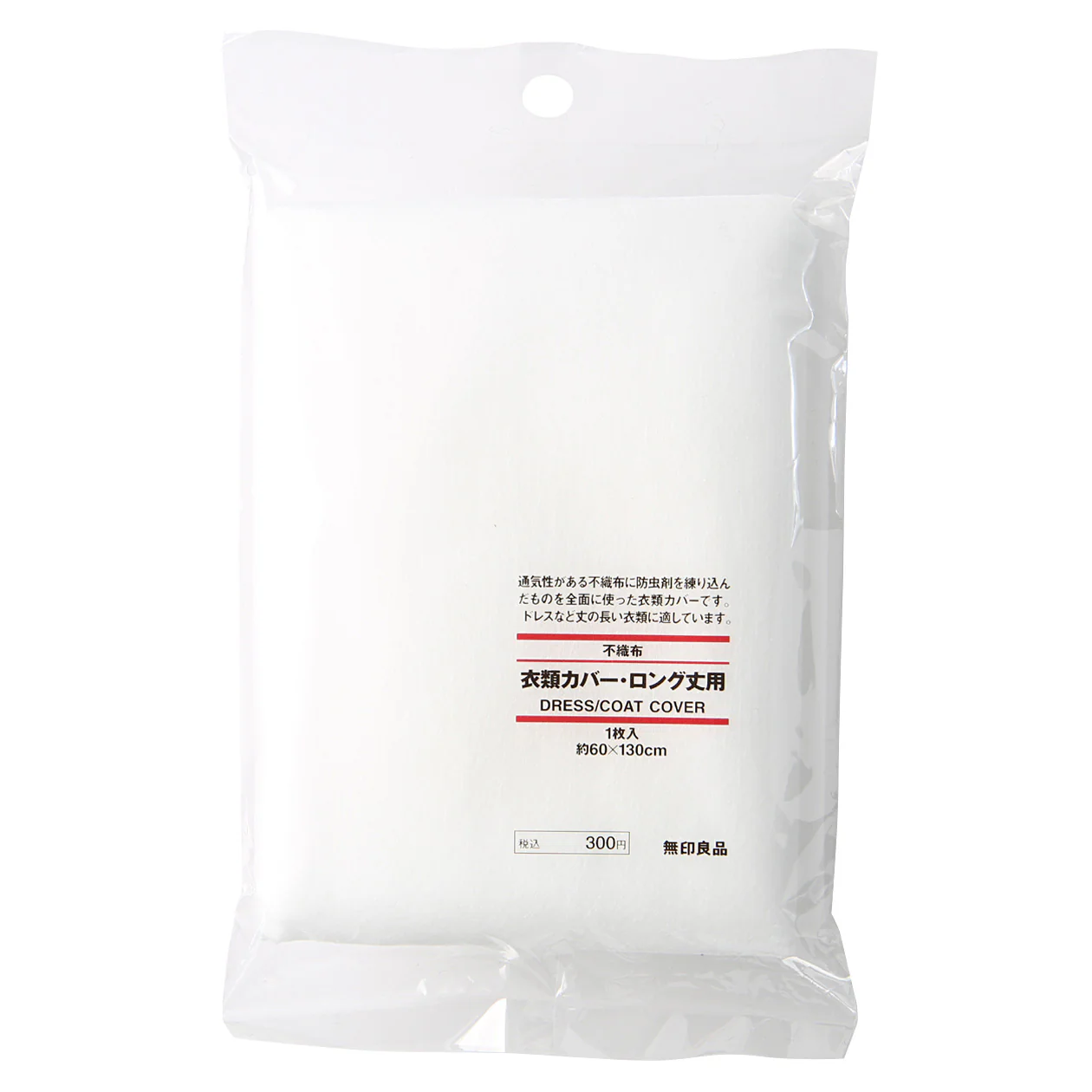 Nonwoven Fabric Garment Cover - Image 2