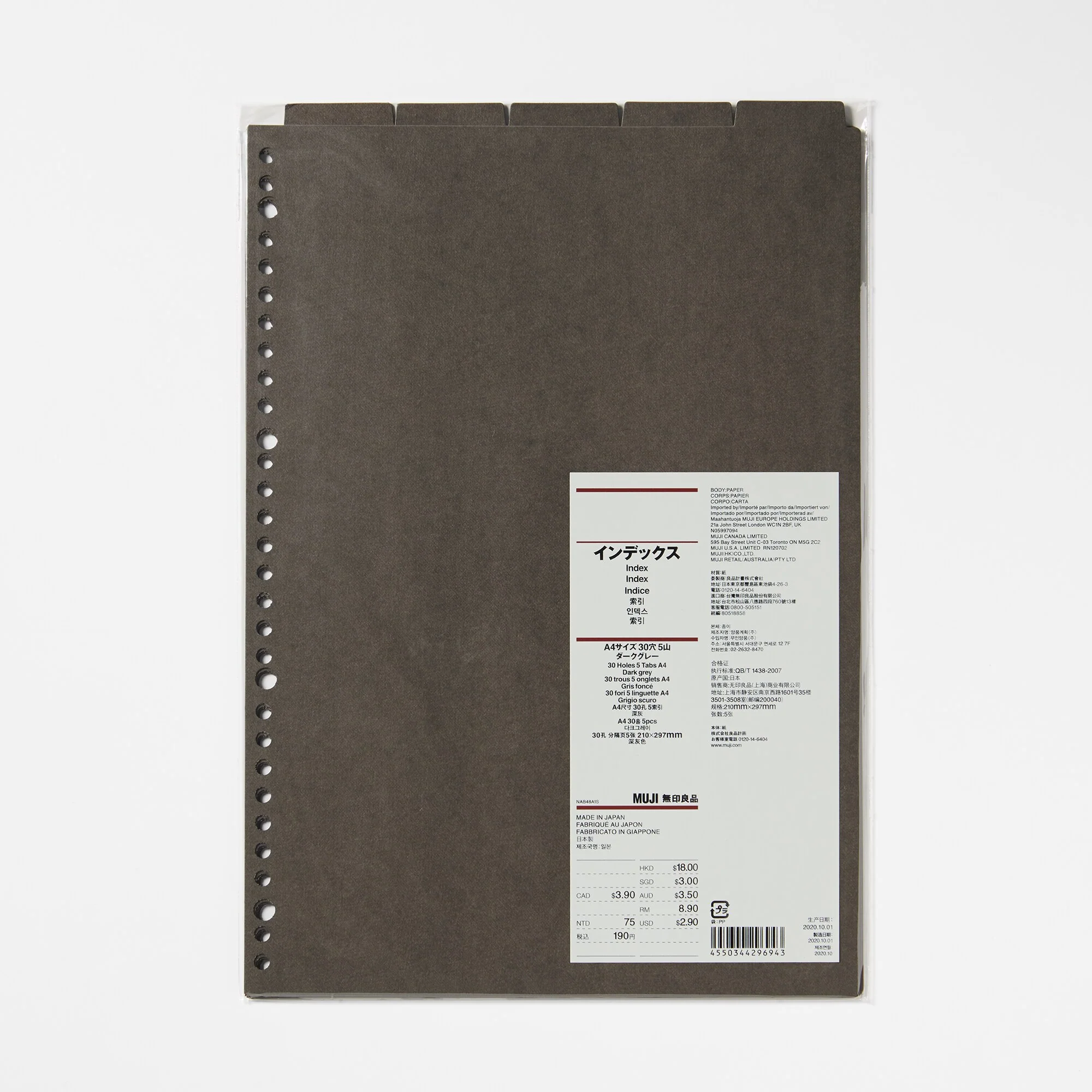 A4 Paper Binder Divider Dark Gray - 30 Holes (5 Pack) - Image 2