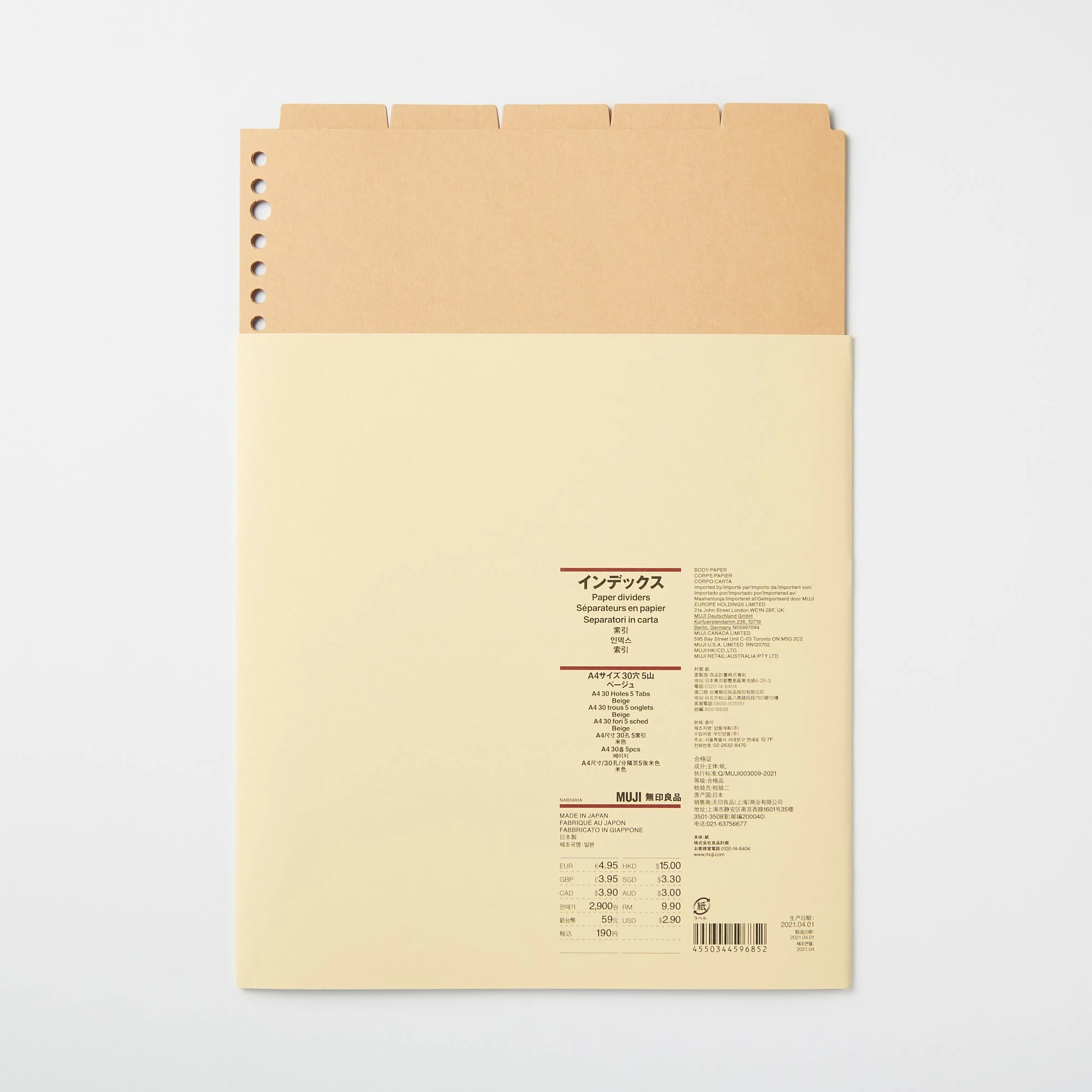 A4 Paper Binder Divider - 30 Holes (5 Pack) - Image 2