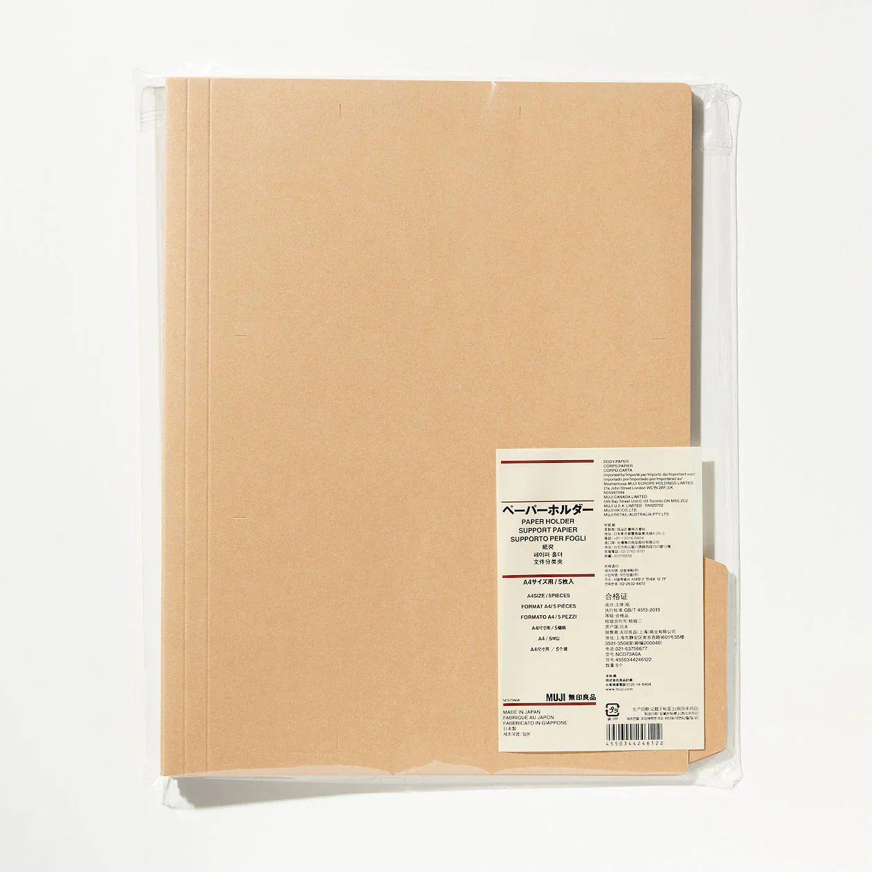Paper Folder A4 (5 Piece Set) - Image 4
