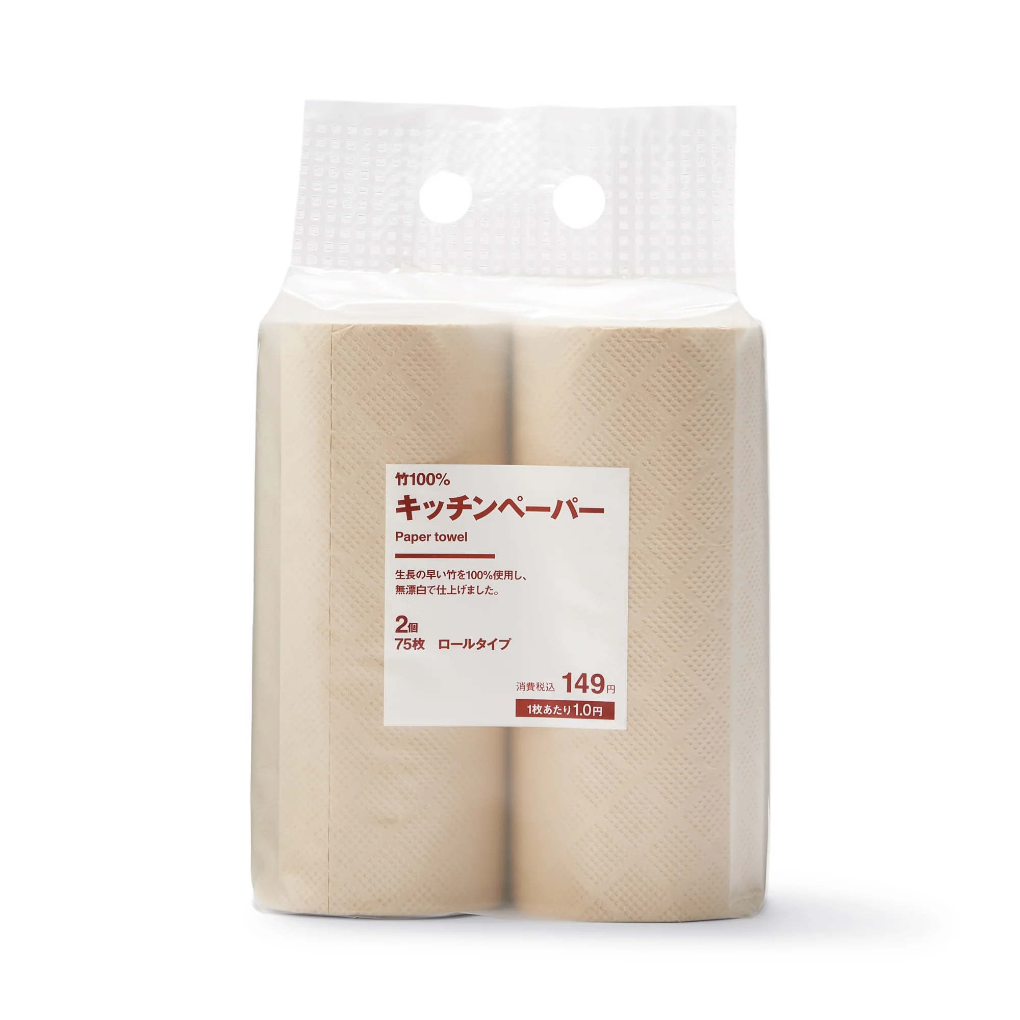 Paper Towel - Image 2