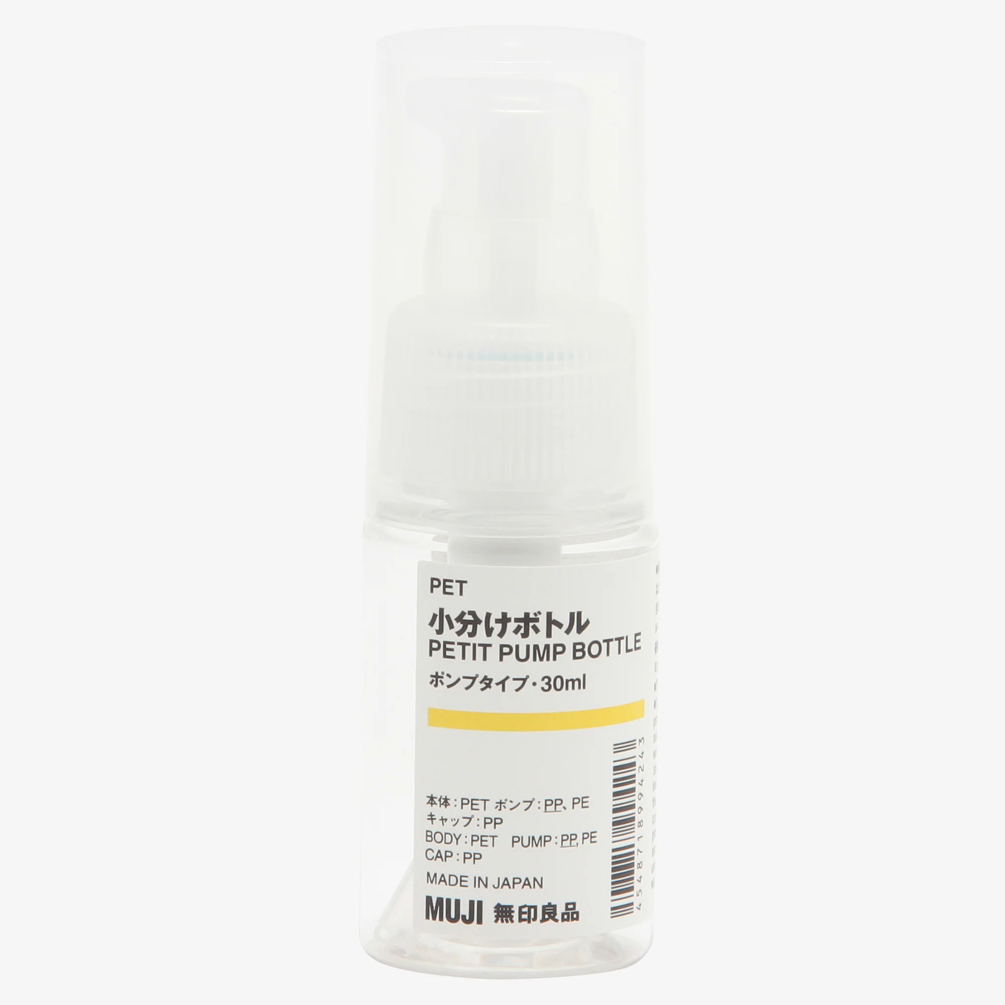 PET Cylinder Pump Bottle - Image 6