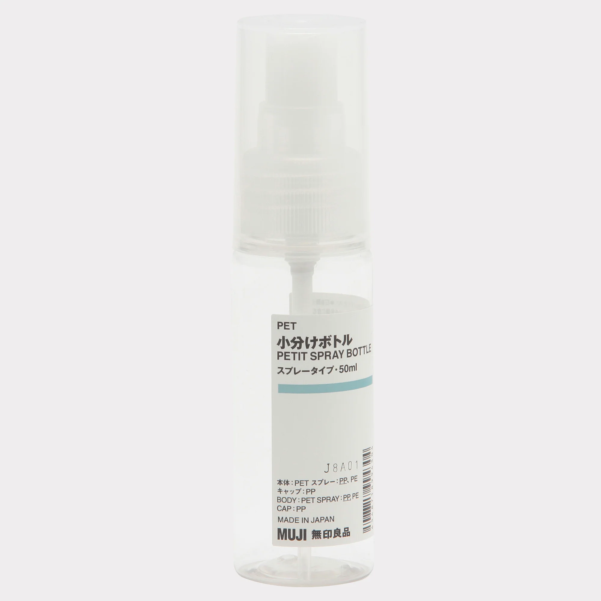 PET Cylinder Spray Bottle - Image 6