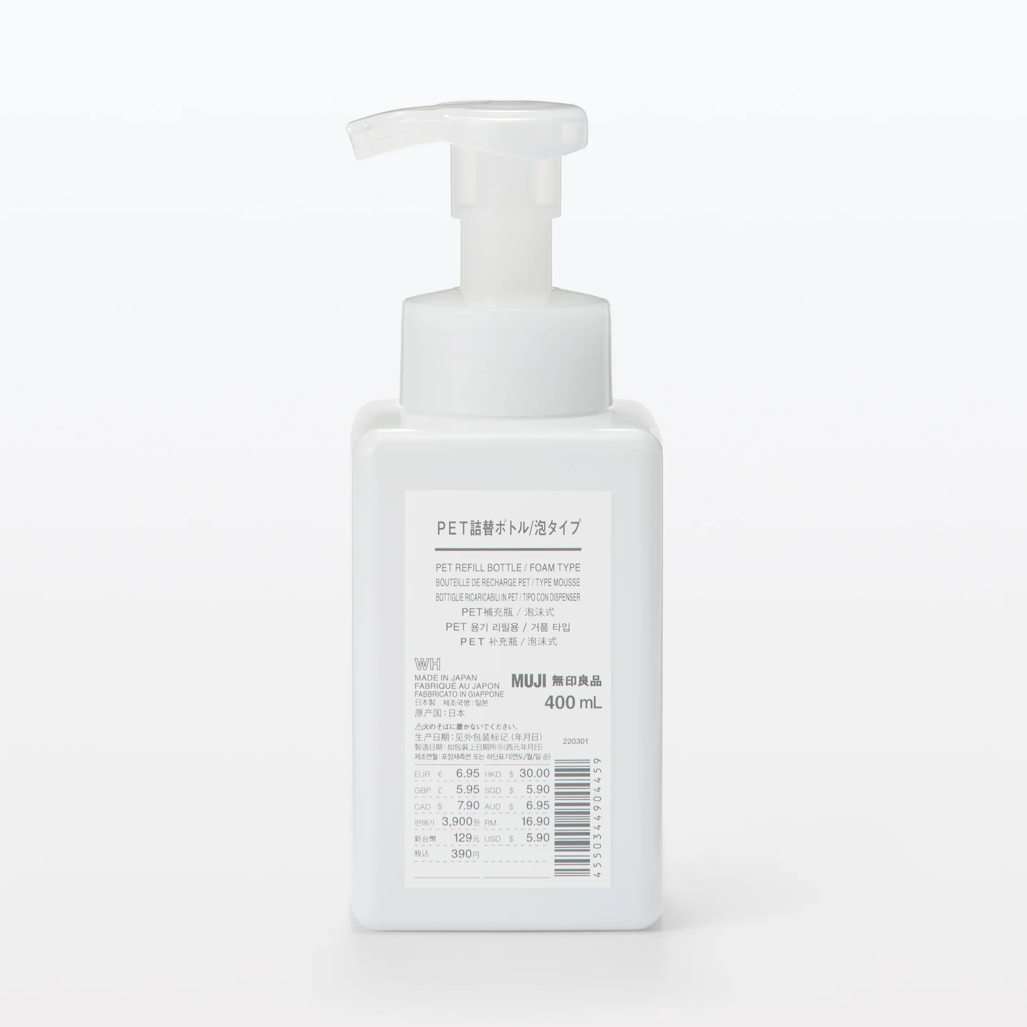 PET Refill Bottle Foam Type - Image 21