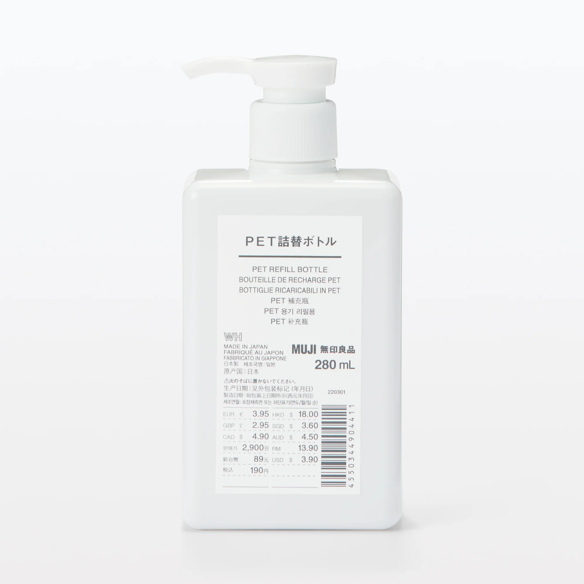 PET Refill Bottle - Image 15