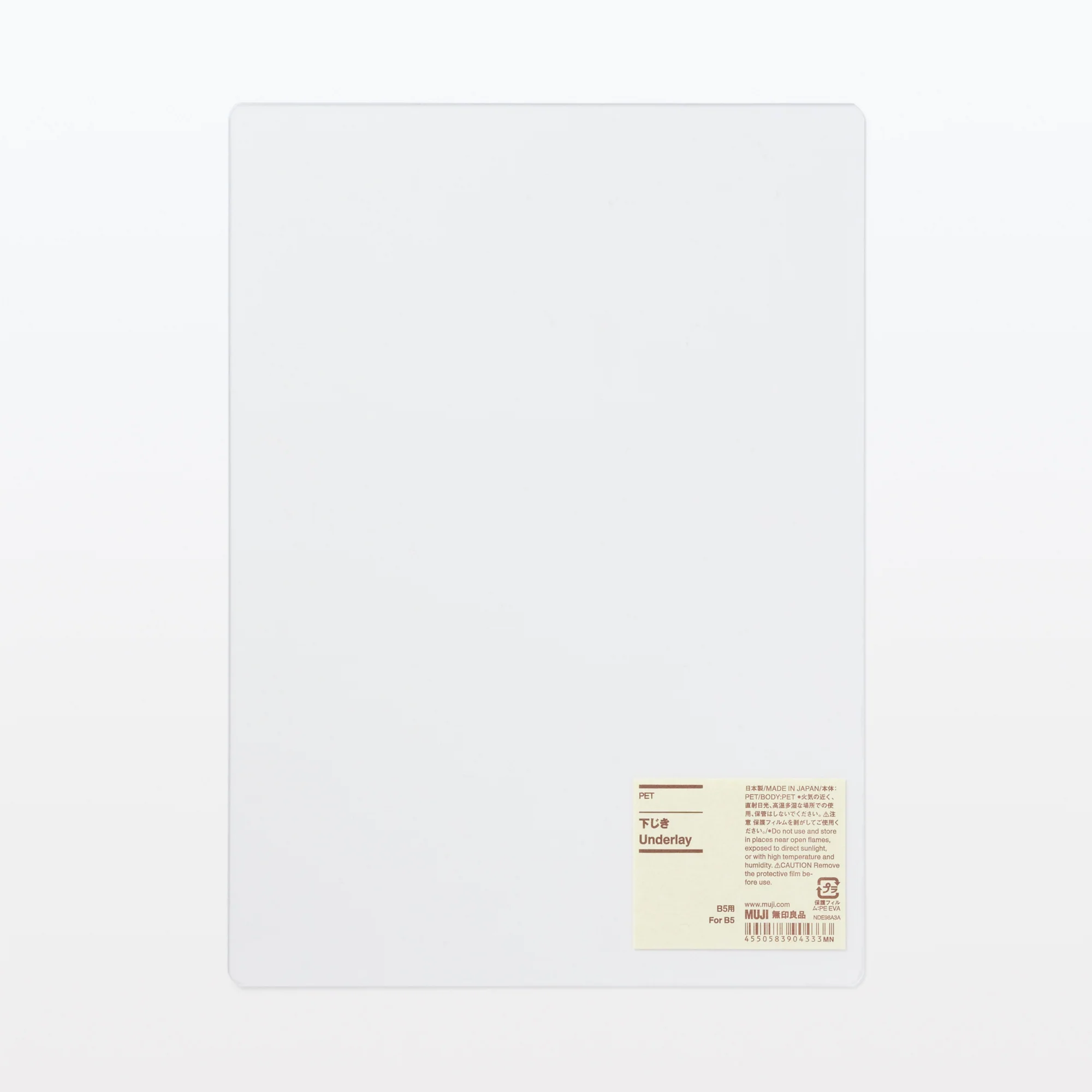 PET Underlay Pencil Board B5 - Image 3