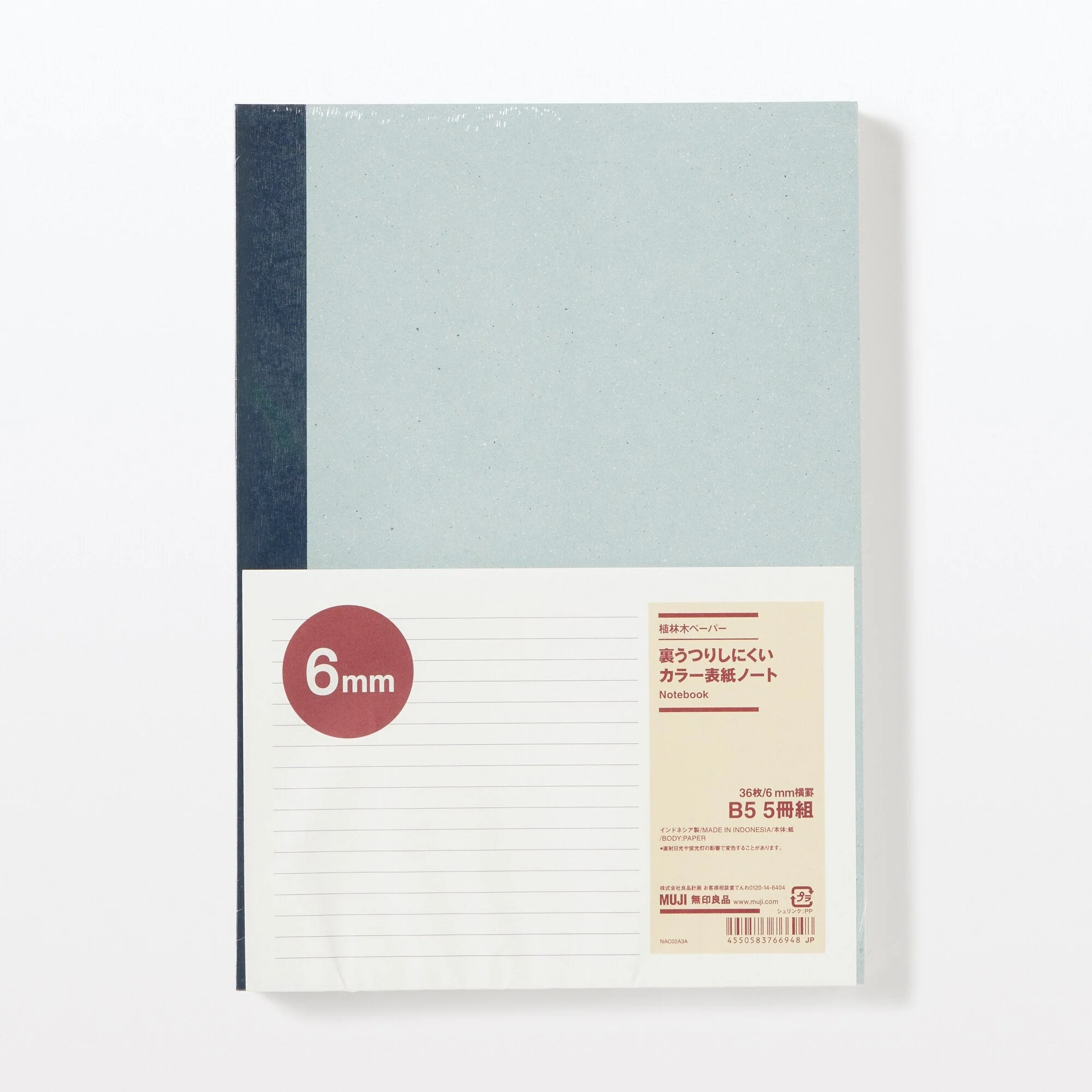 Planted Tree Paper Colored Cover Notebook - 0.2" (5 Pack) - Image 2