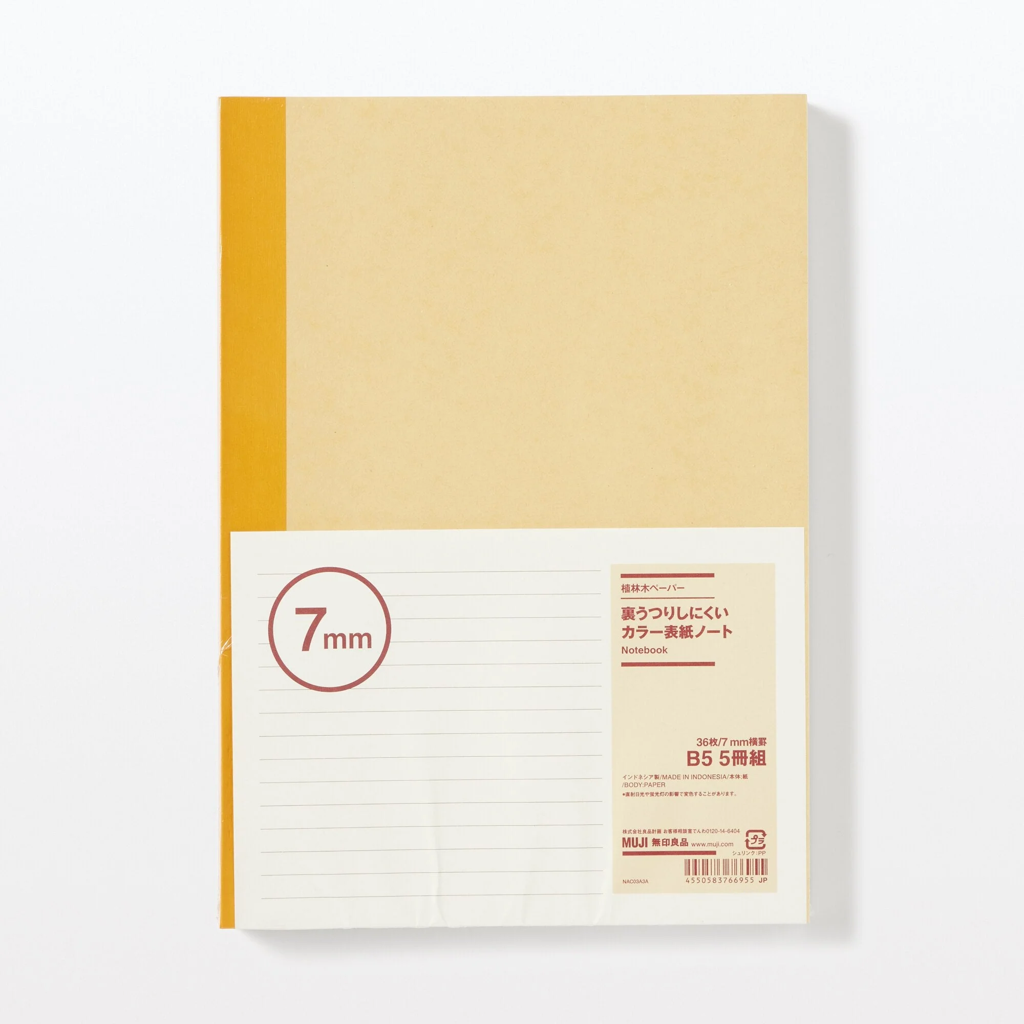 Planted Tree Paper Colored Cover Notebook - 0.3" (5 Pack) - Image 2