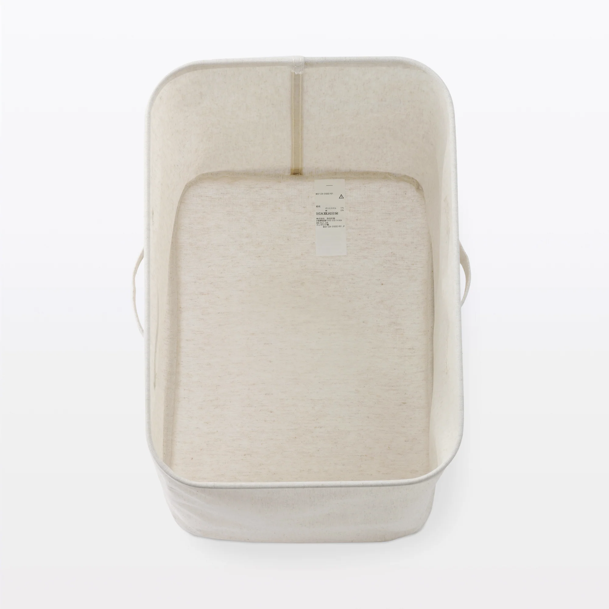 Polyester Linen Soft Box Rectangle - Large - Image 4