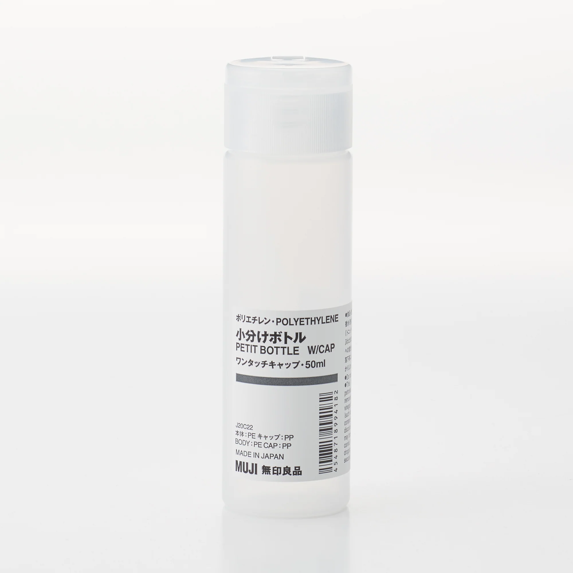 Polyethylene Cylinder Bottle with Snap Cap - Image 17