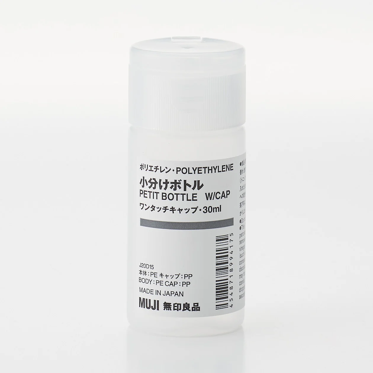 Polyethylene Cylinder Bottle with Snap Cap - Image 22
