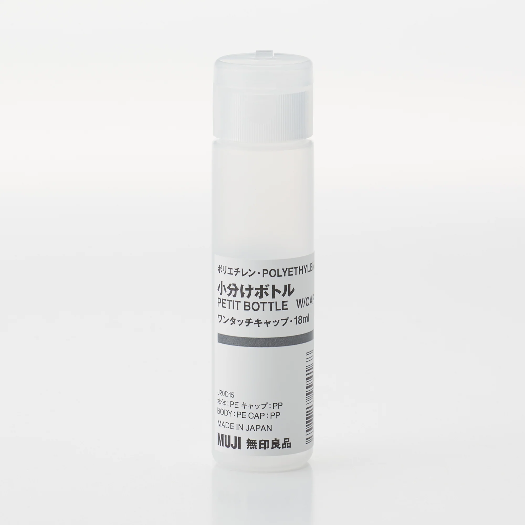 Polyethylene Cylinder Bottle with Snap Cap - Image 7