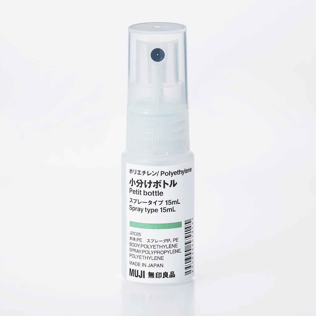 Polyethylene Petite Bottle - Image 3