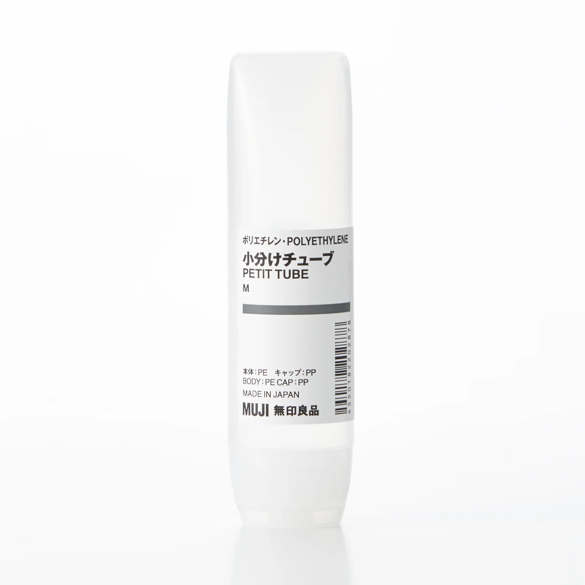 Polyethylene Petite Tube - Image 9