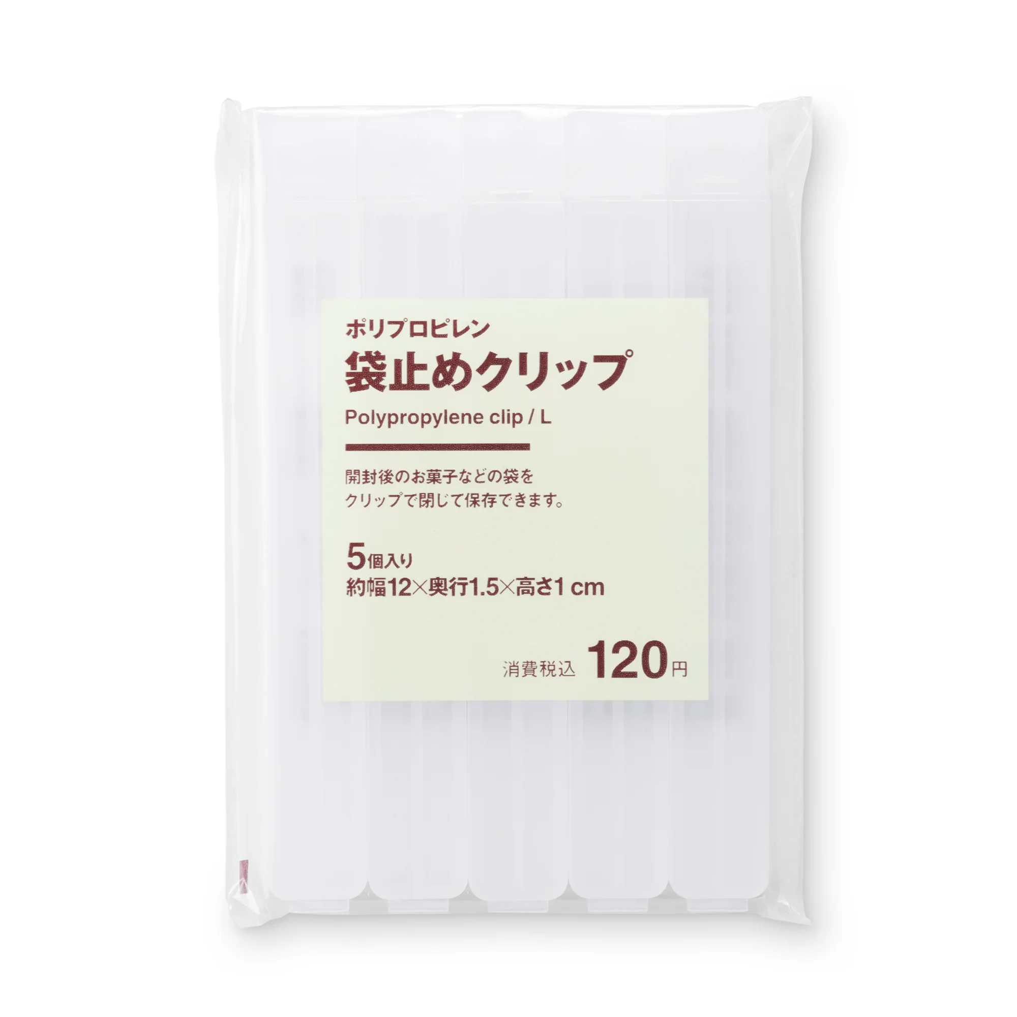 Polypropylene Bag Clip - Image 6