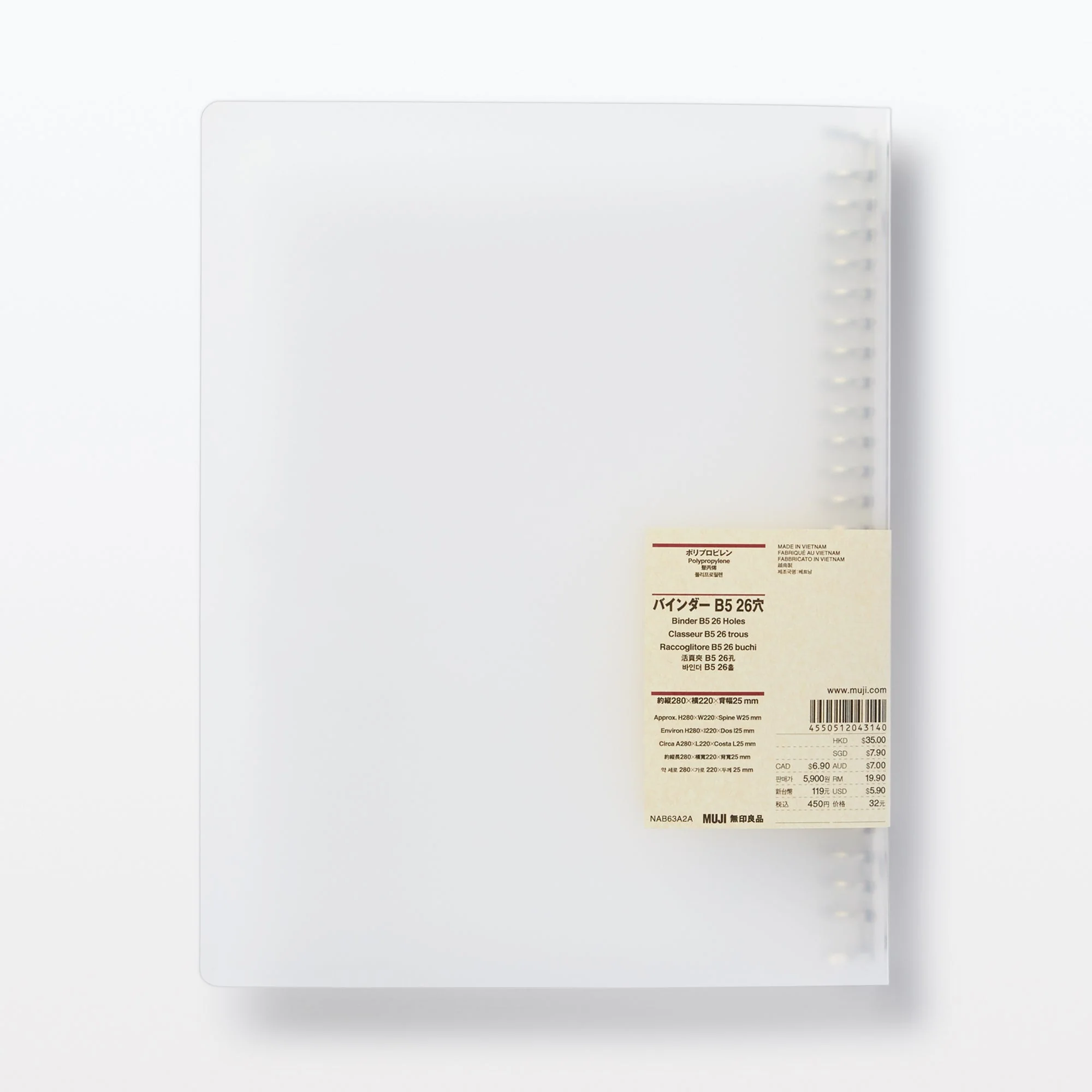 B5 Polypropylene Binder - 26 Ring - Image 2