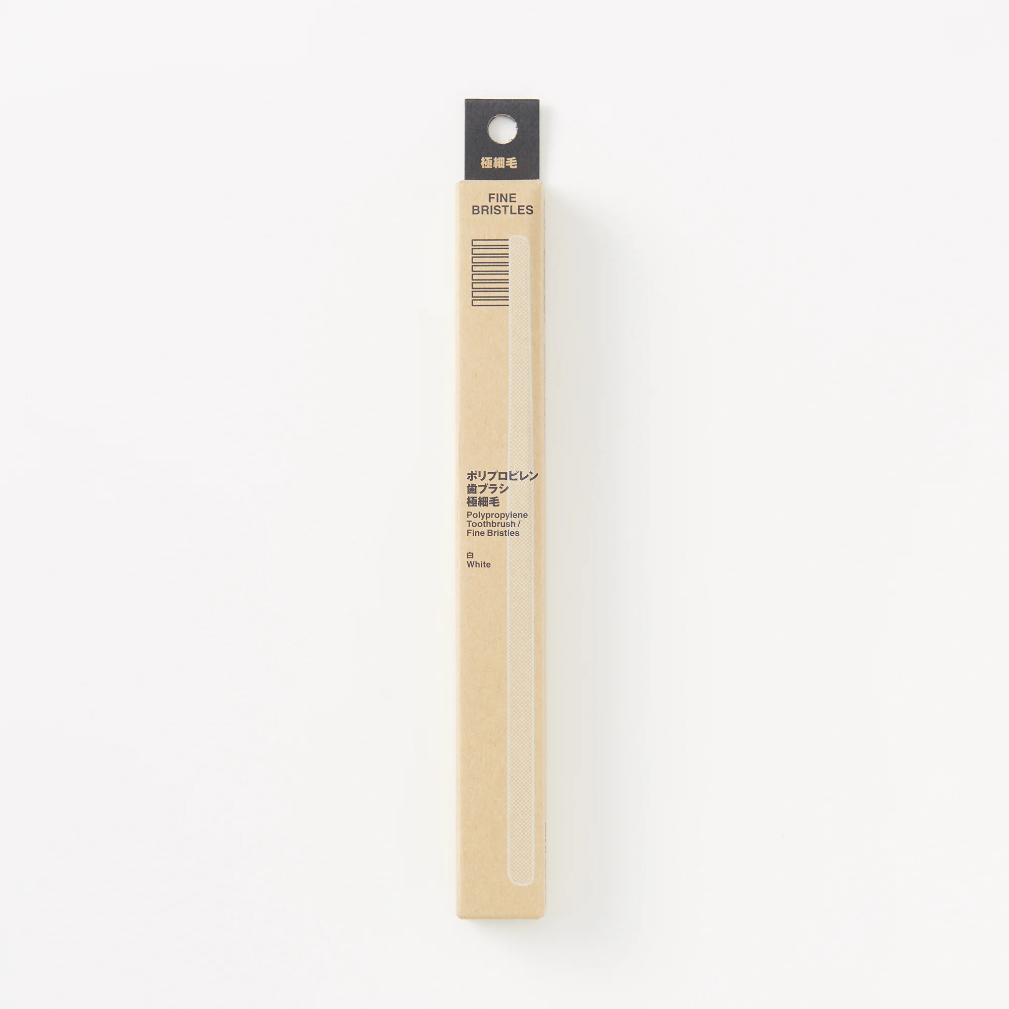 Polypropylene Fine Bristle Soft Toothbrush - Image 3