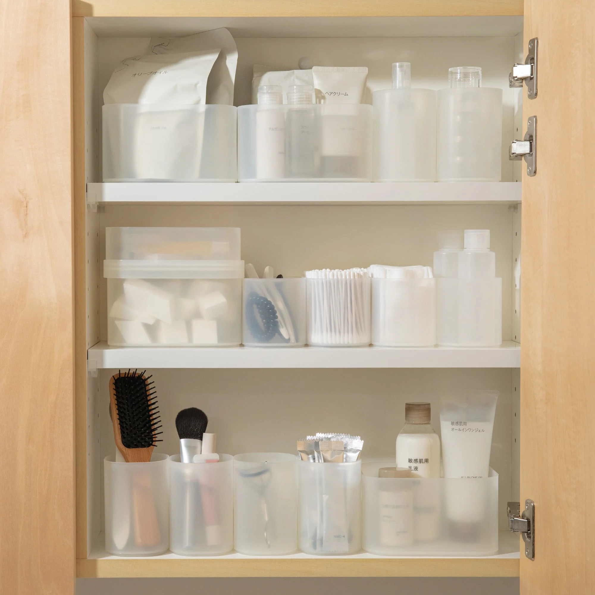 Recycled Polypropylene Makeup Box (W5.9 x D4.3 x H3.4") - Image 5