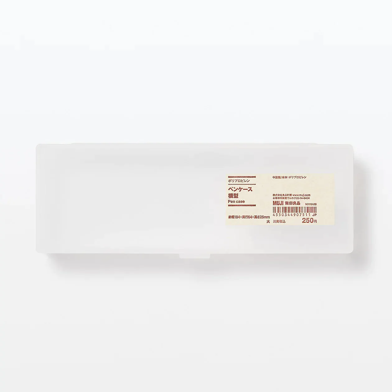 Polypropylene Pen Case - Image 7