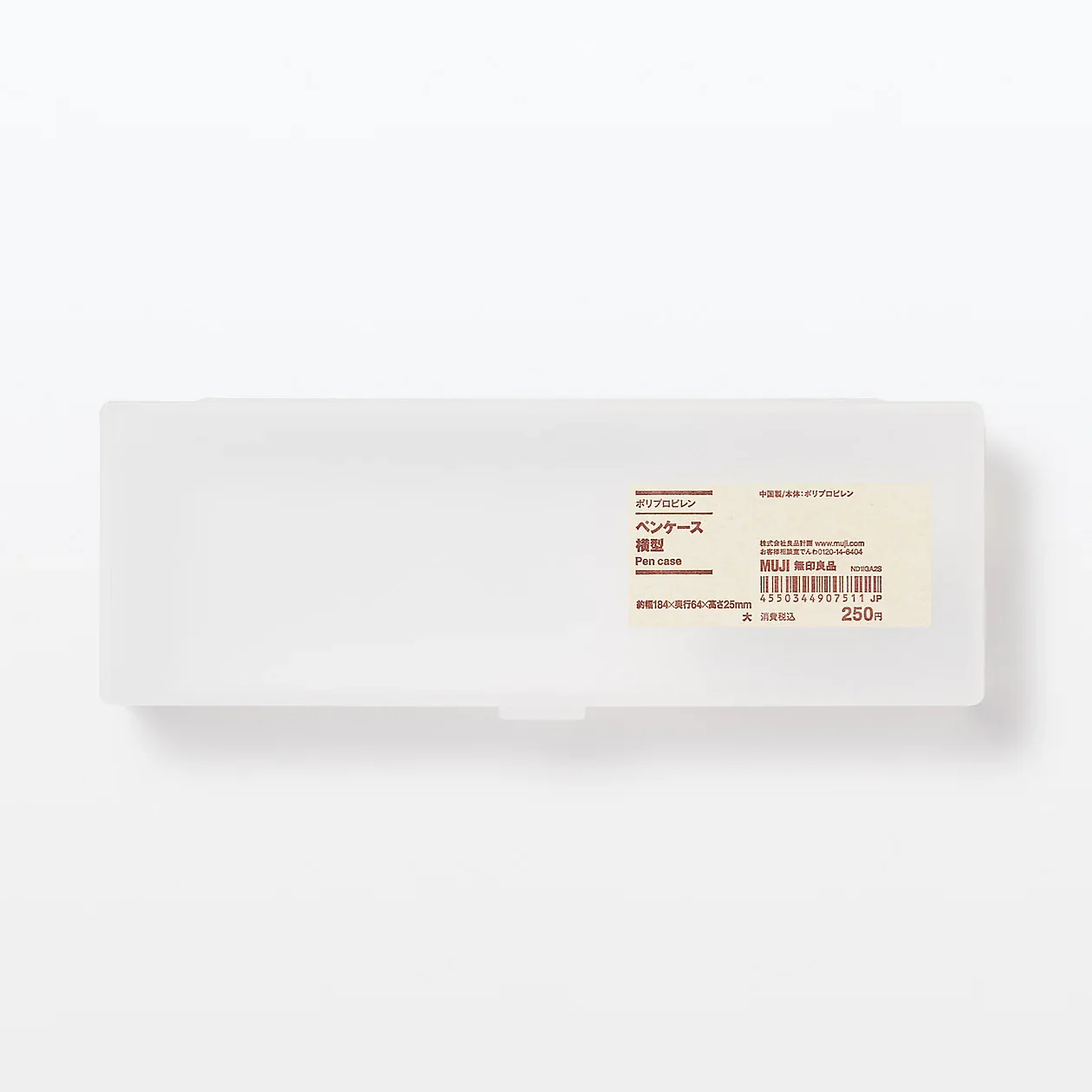 Polypropylene Pen Case - Image 9