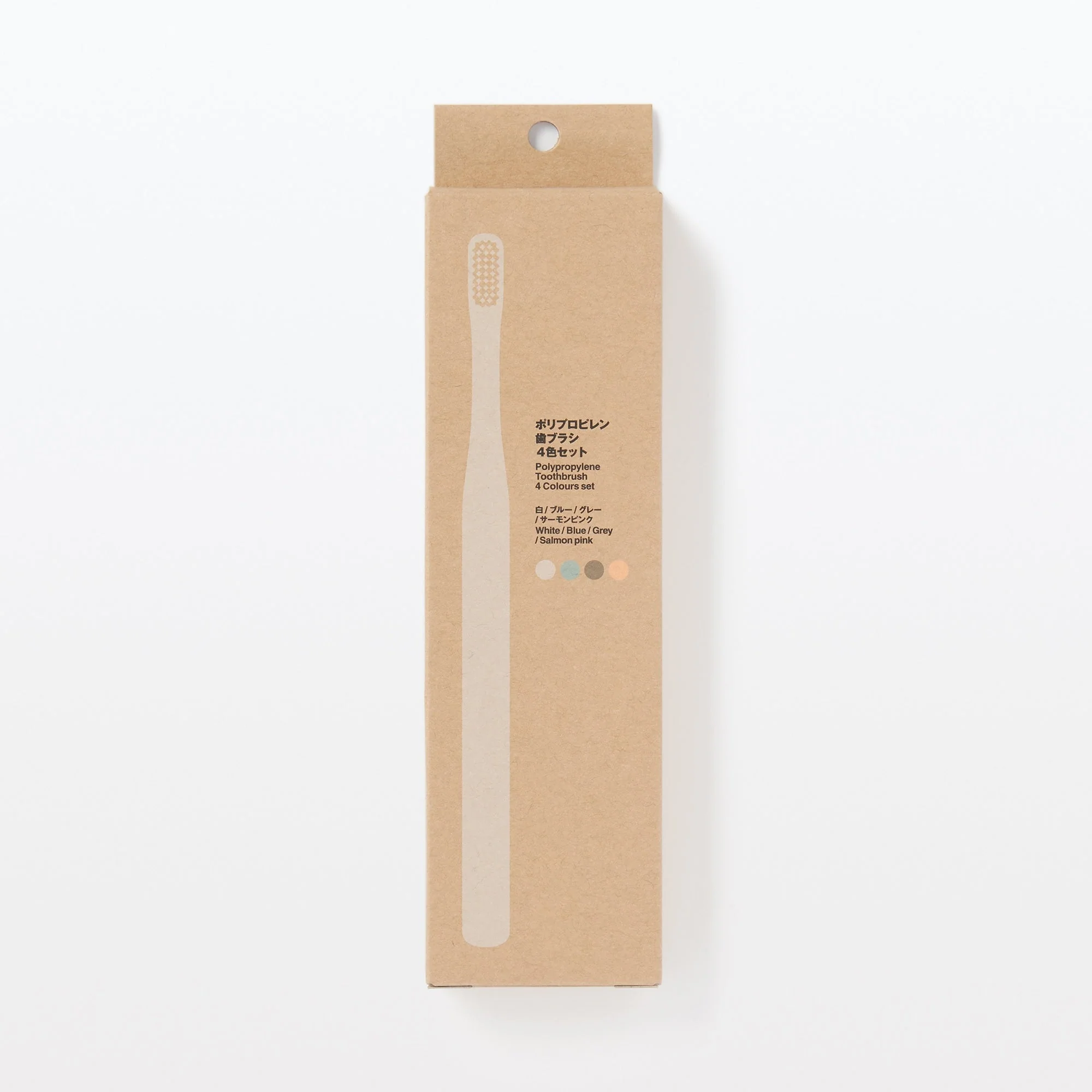 Polypropylene Toothbrush 4 Colors Set - Image 3