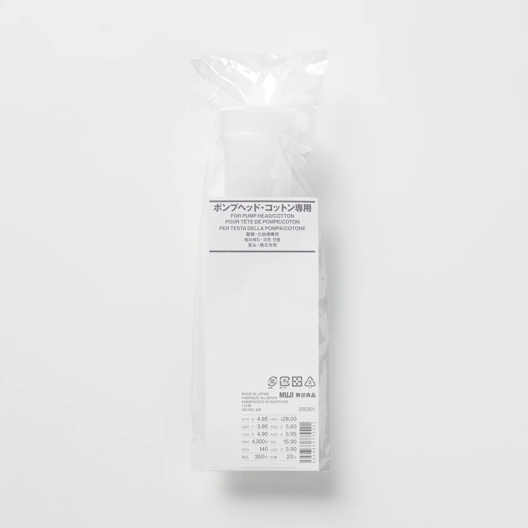 Pump Head for Cotton - Image 8